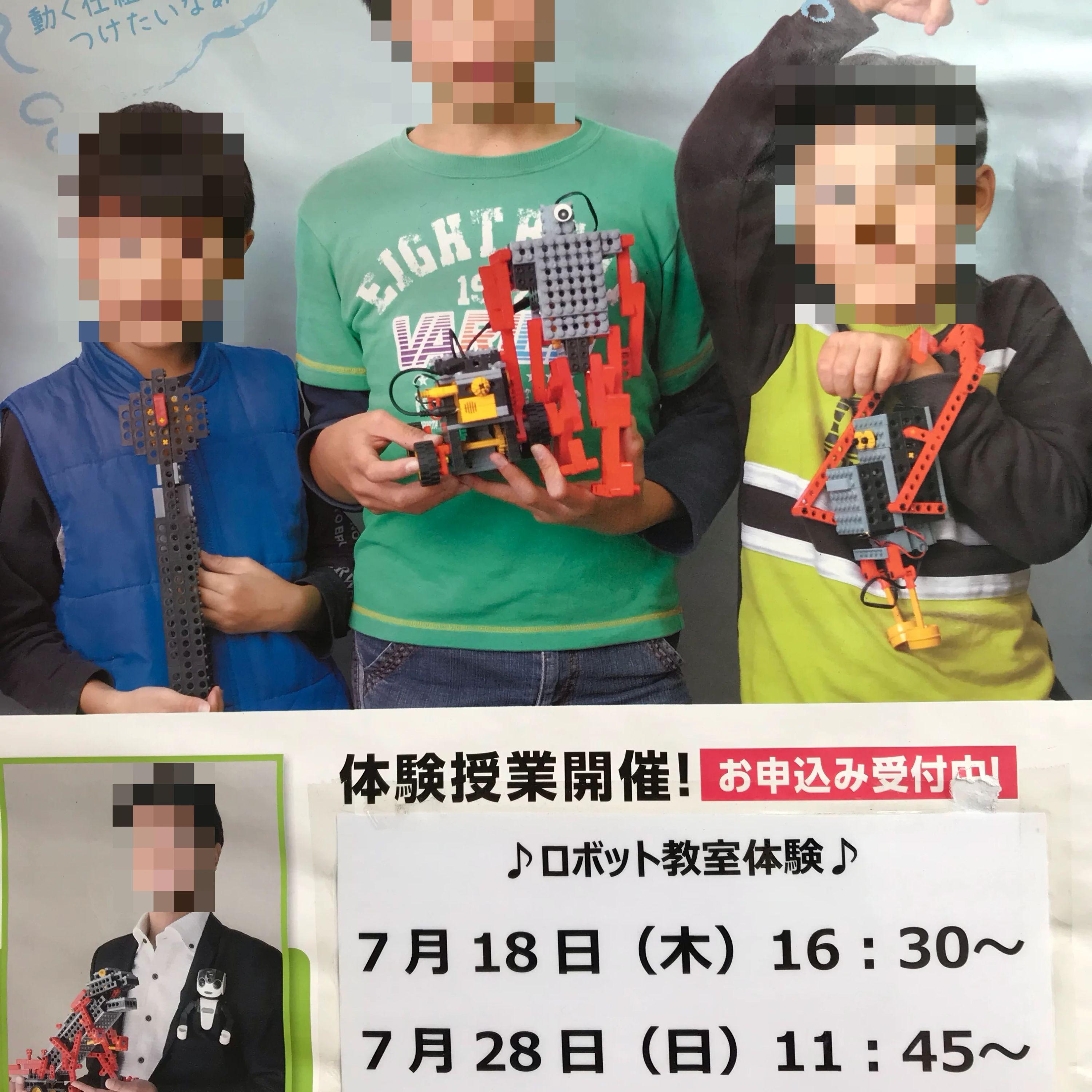 いけぶくろ楽器 電子オルガン 板橋駅前センターのサムネイル画像 3