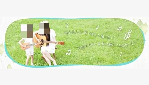 西立川総合音楽センター 電子オルガン 東町教室のサムネイル画像 2