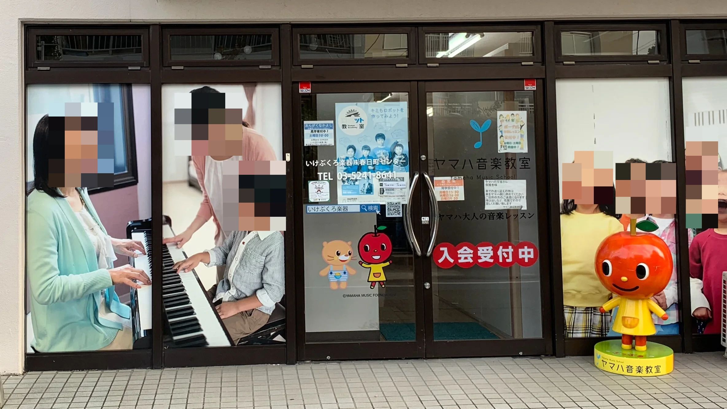 いけぶくろ楽器 電子オルガン 春日町センターのメイン画像