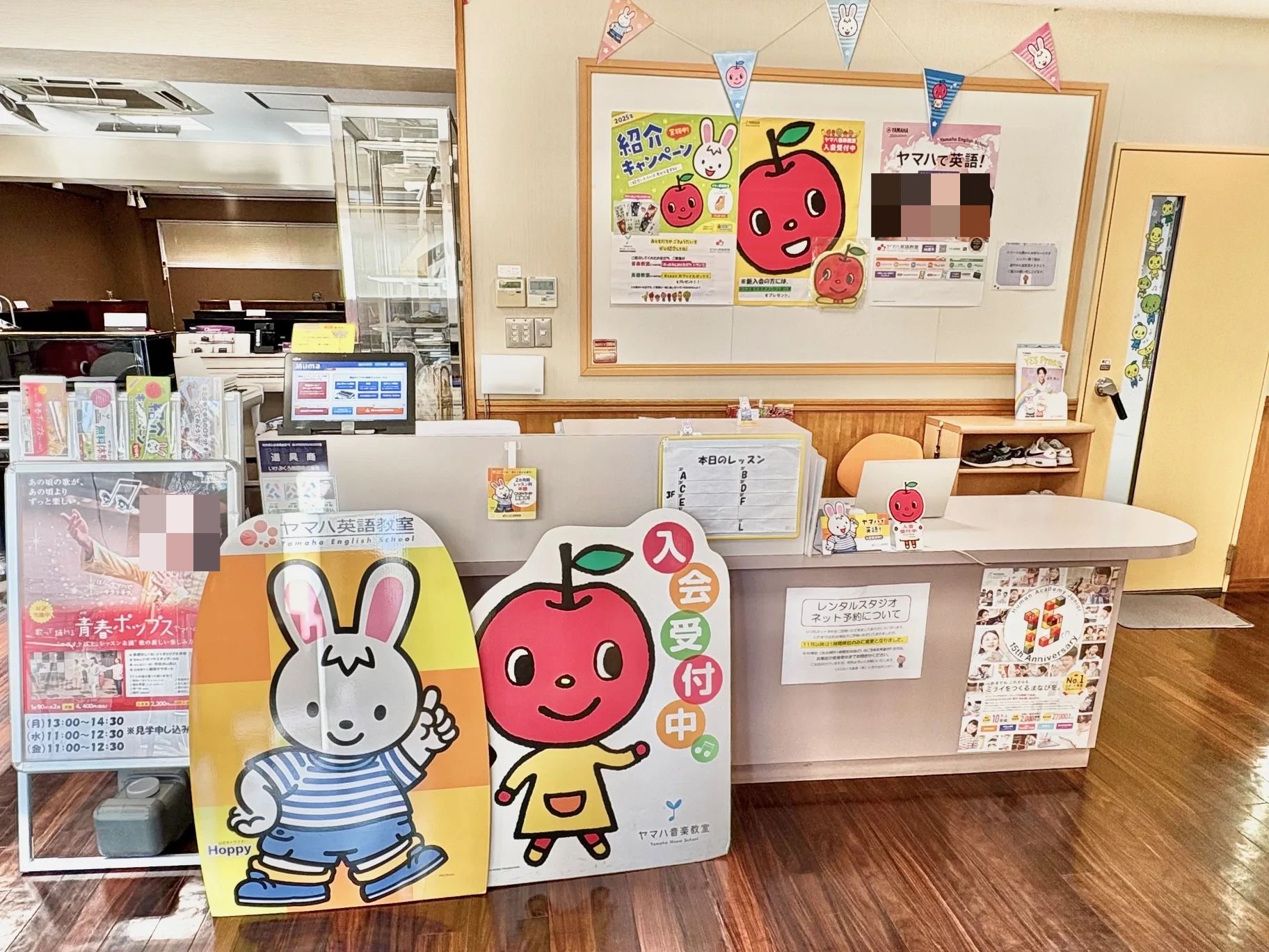 いけぶくろ楽器 電子オルガン ときわ台センターのサムネイル画像 2