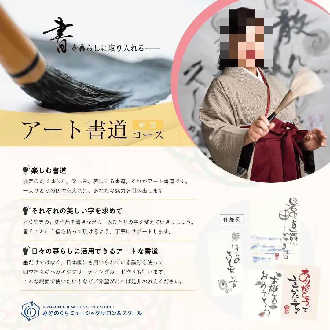 ヤマハ音楽教室 電子オルガン 溝ノ口第二センターのサムネイル画像 4