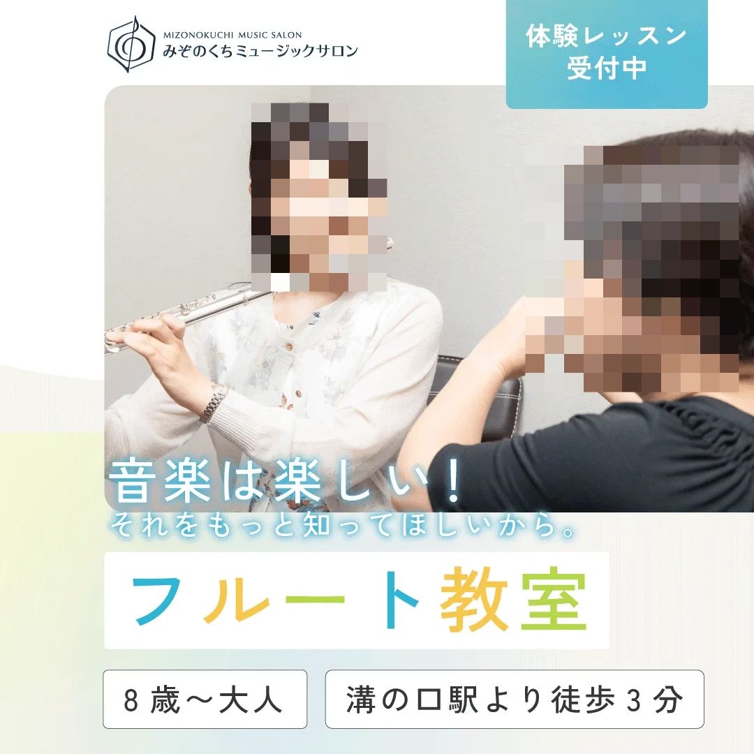 ヤマハ音楽教室 電子オルガン 溝ノ口第二センターのサムネイル画像 3