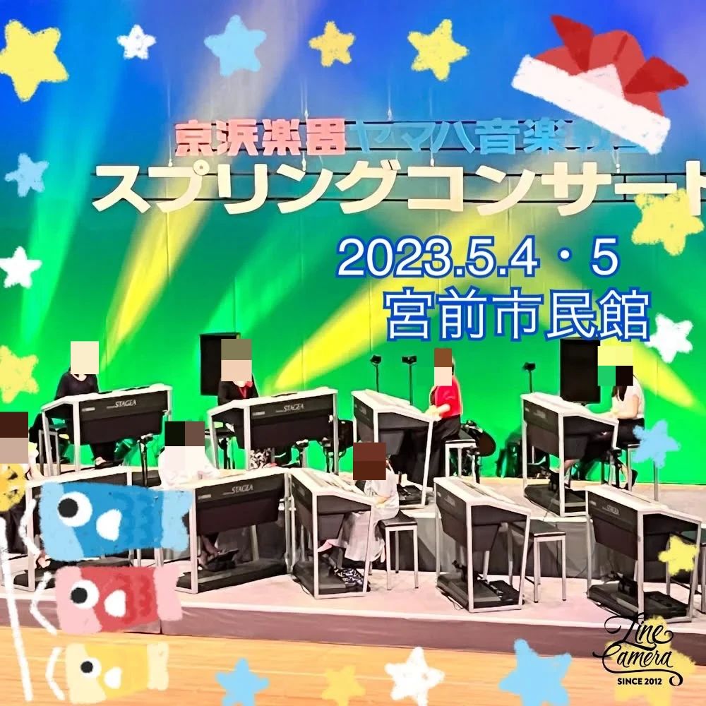 京浜楽器 電子オルガン 宿河原センターのサムネイル画像 5