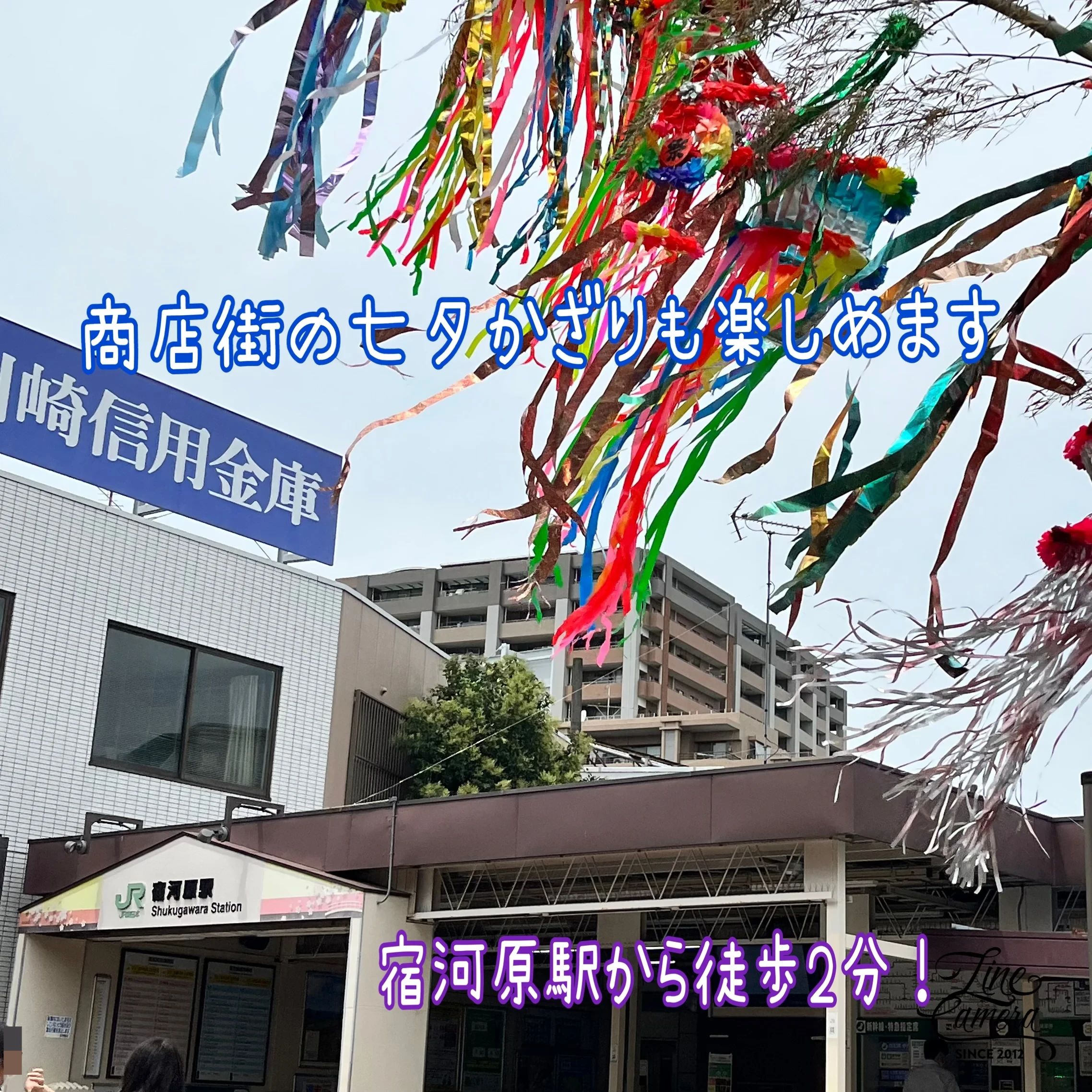 京浜楽器 電子オルガン 宿河原センターのサムネイル画像 2