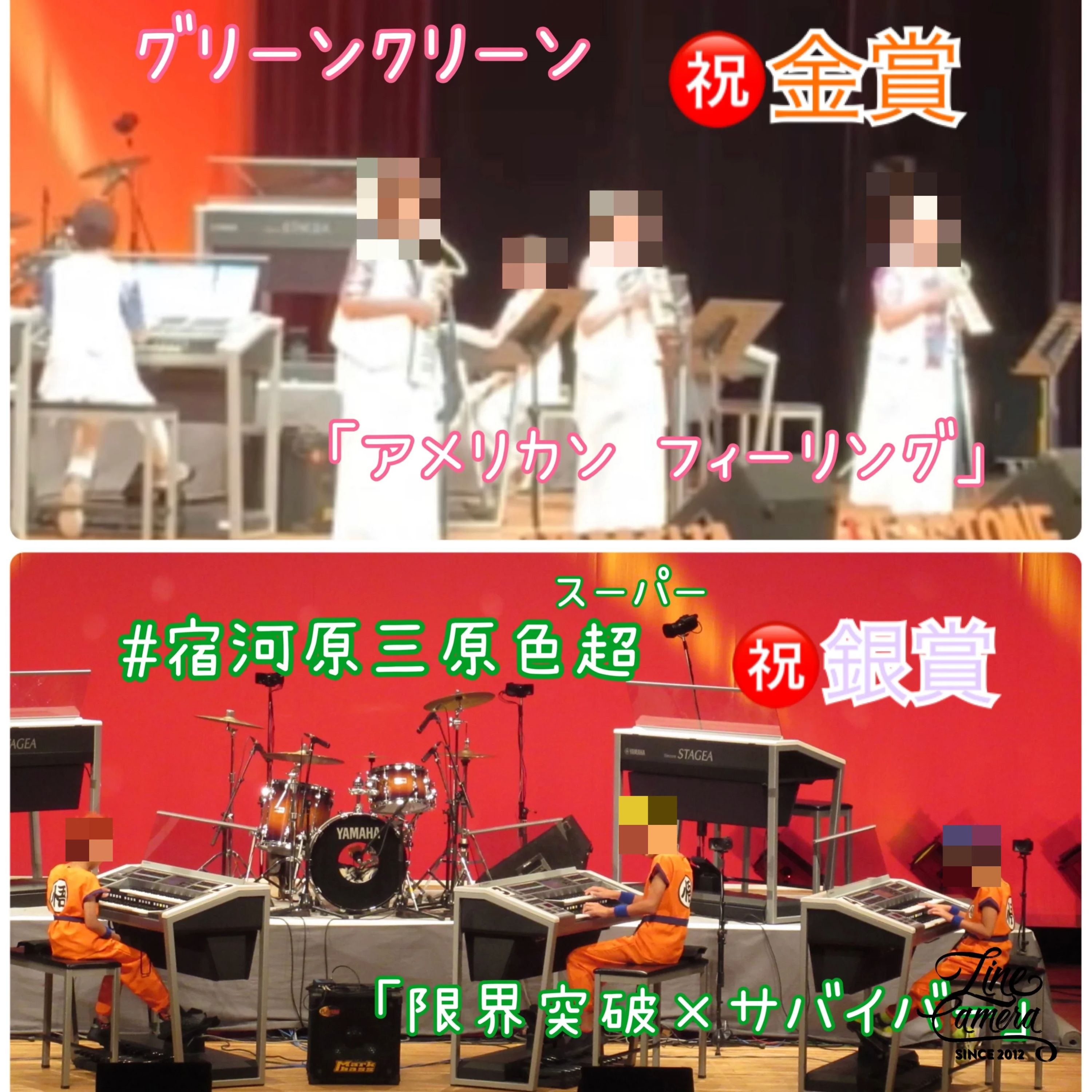 京浜楽器 電子オルガン 宿河原センターのサムネイル画像 3