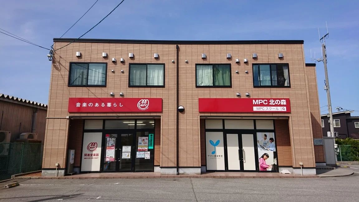 ヤマハ音楽教室 電子オルガン MPC北の森のメイン画像