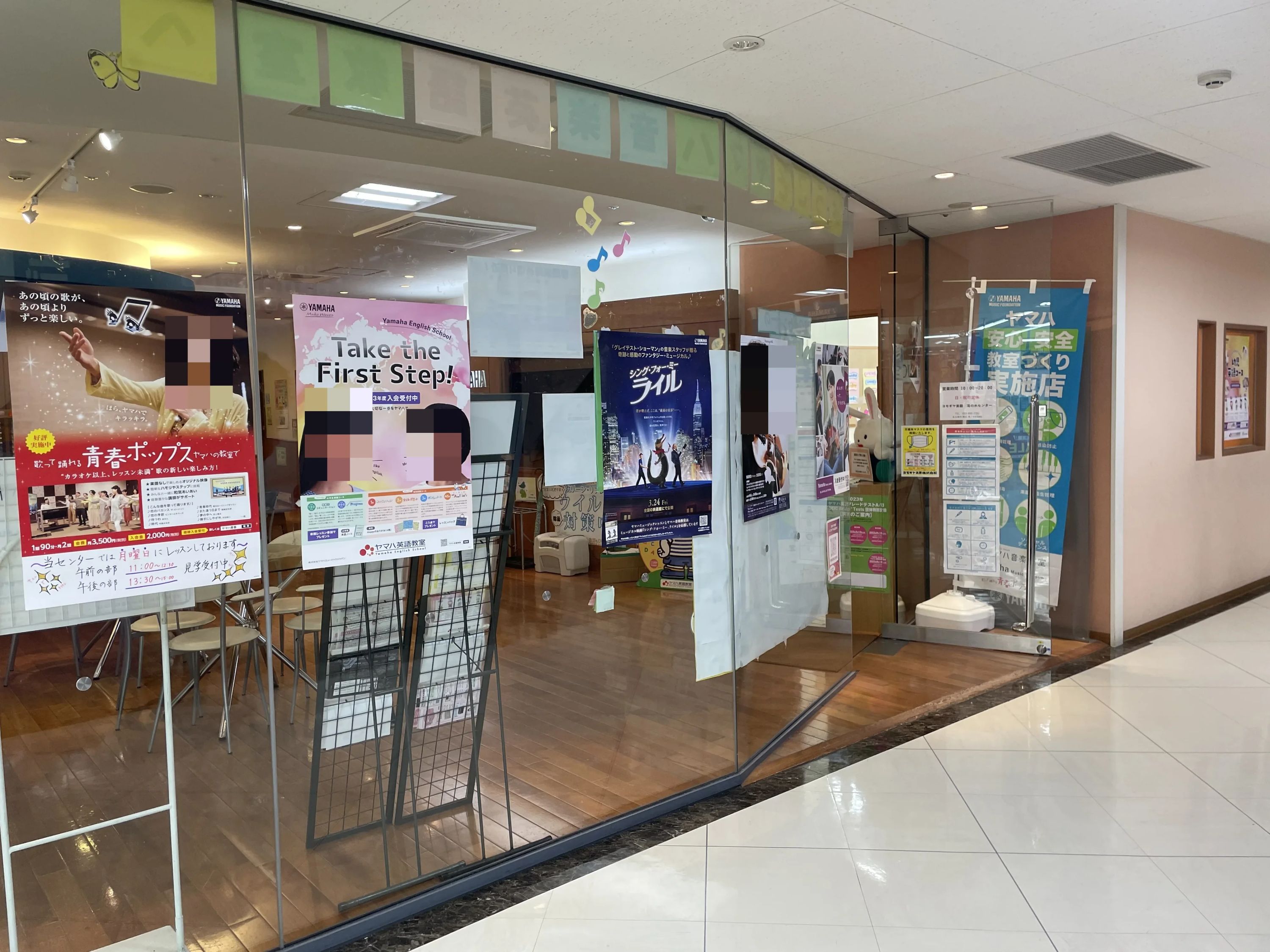 ヤマハ音楽教室 電子オルガン 滝の水センターのサムネイル画像 2