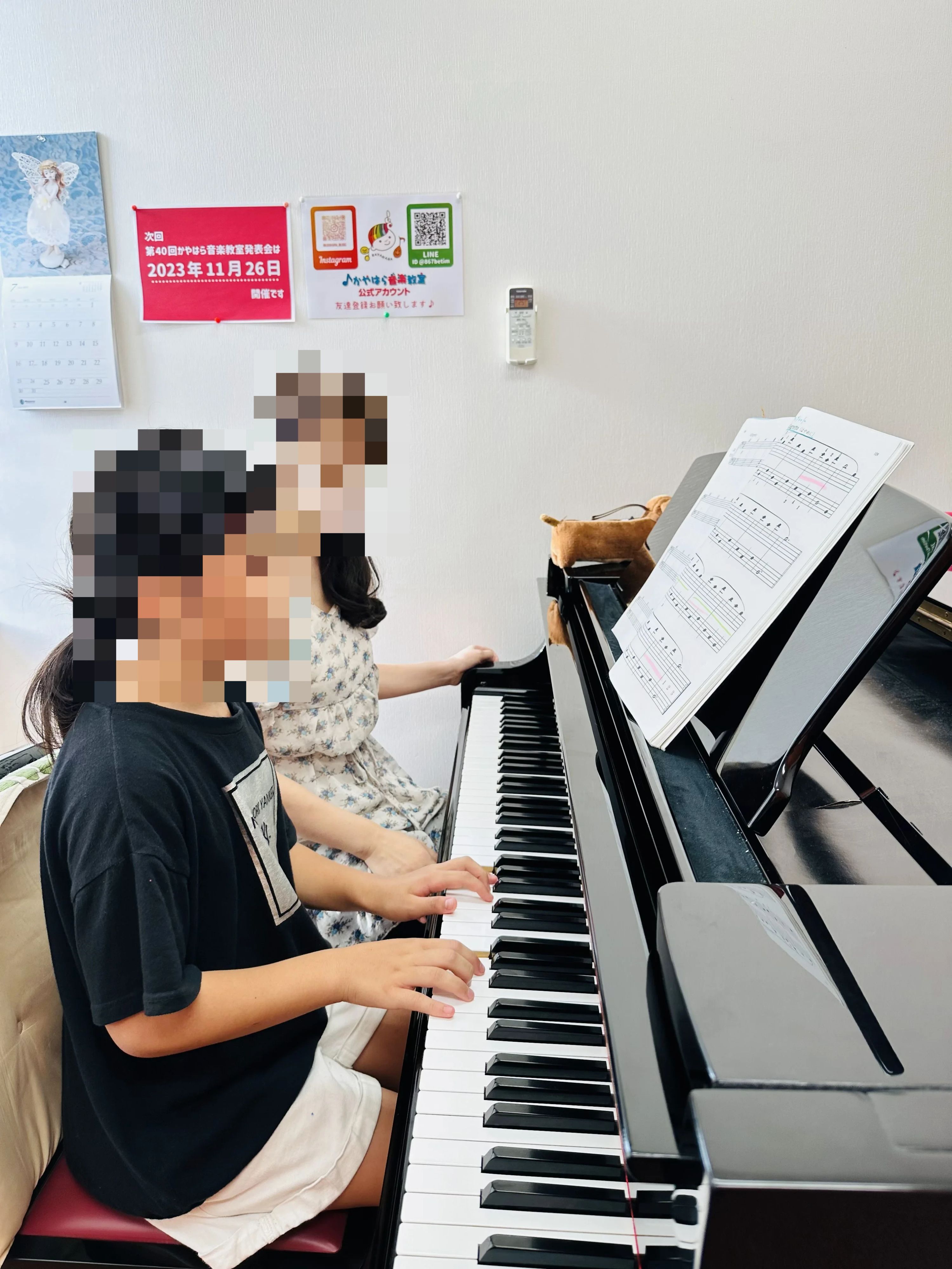 かやはら音楽教室 電子オルガン 川成島教室のメイン画像