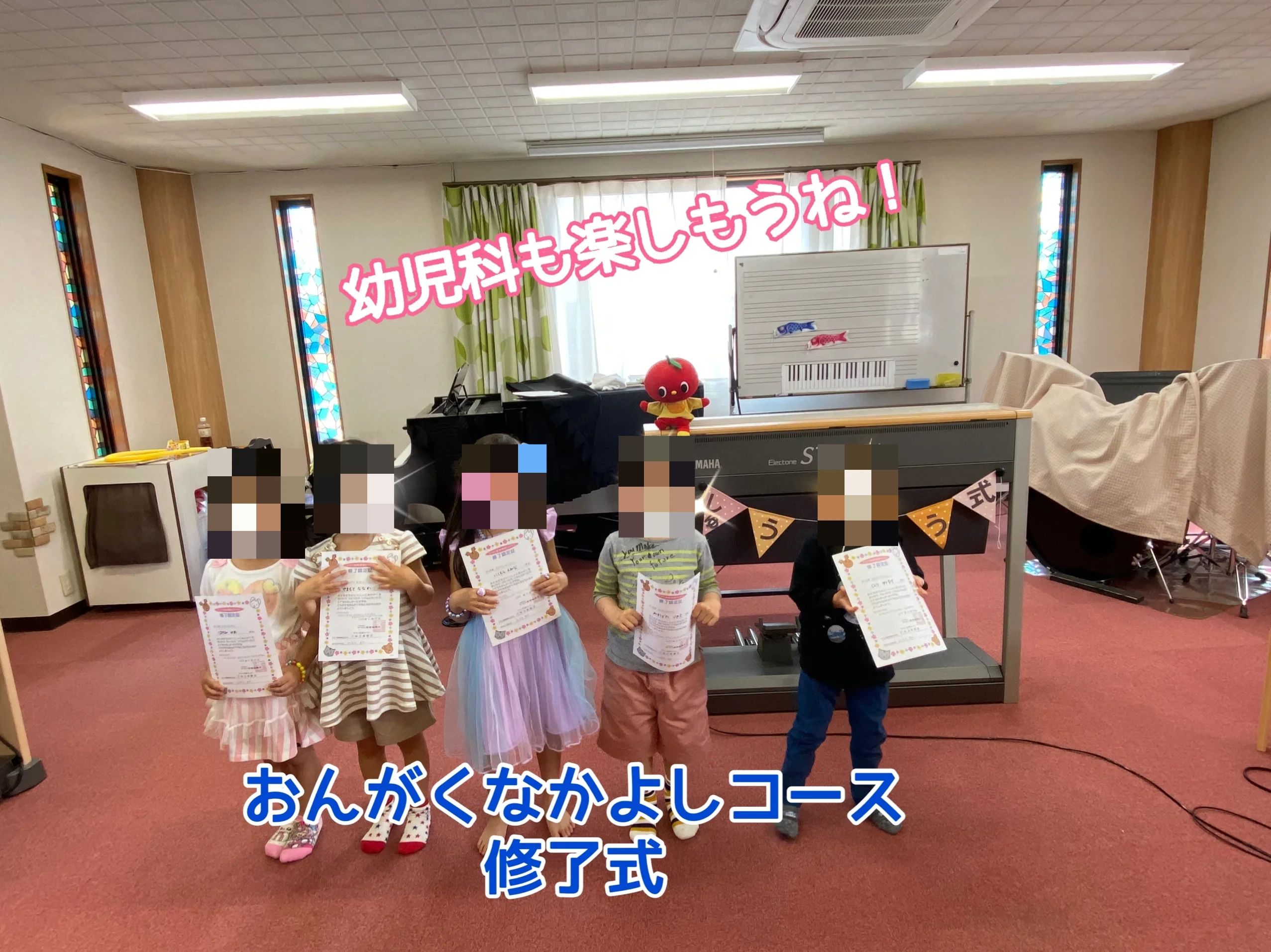 三味力楽器店 電子オルガン 新町教室のサムネイル画像 2