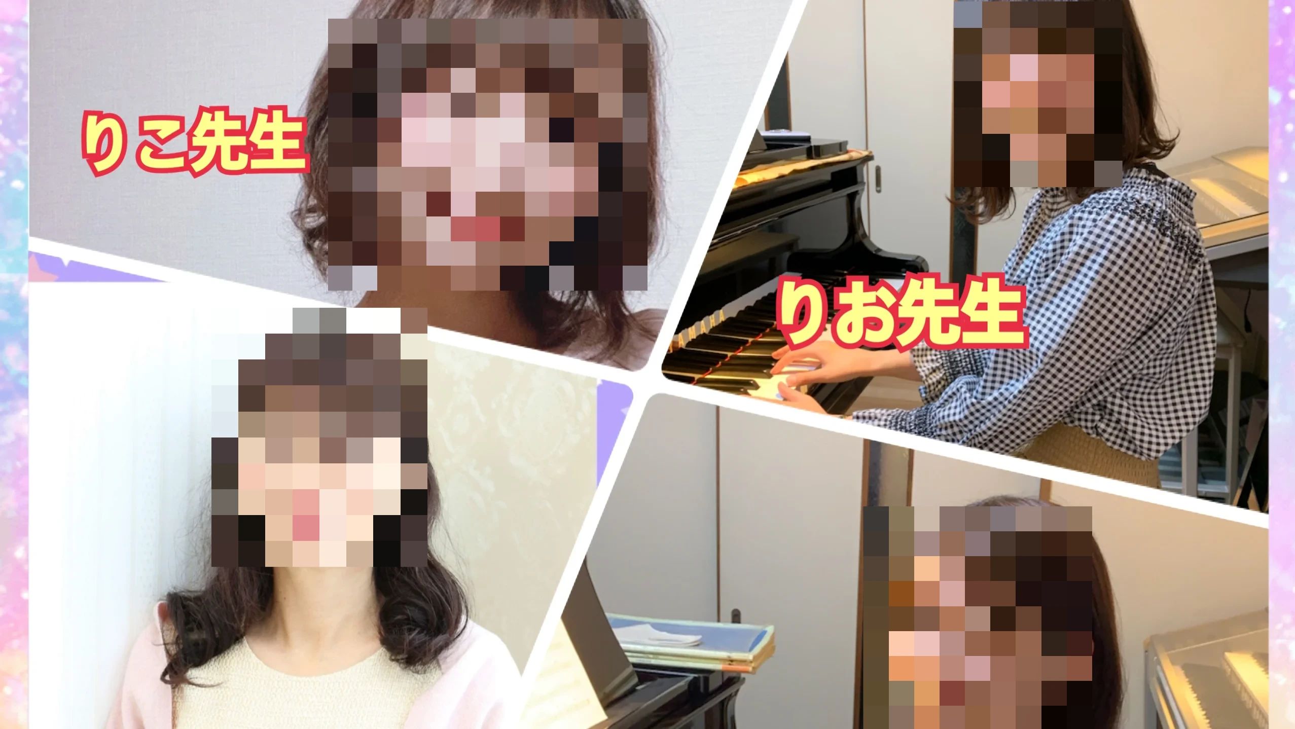 ほりべ音楽教室 電子オルガン 大冠町教室のメイン画像