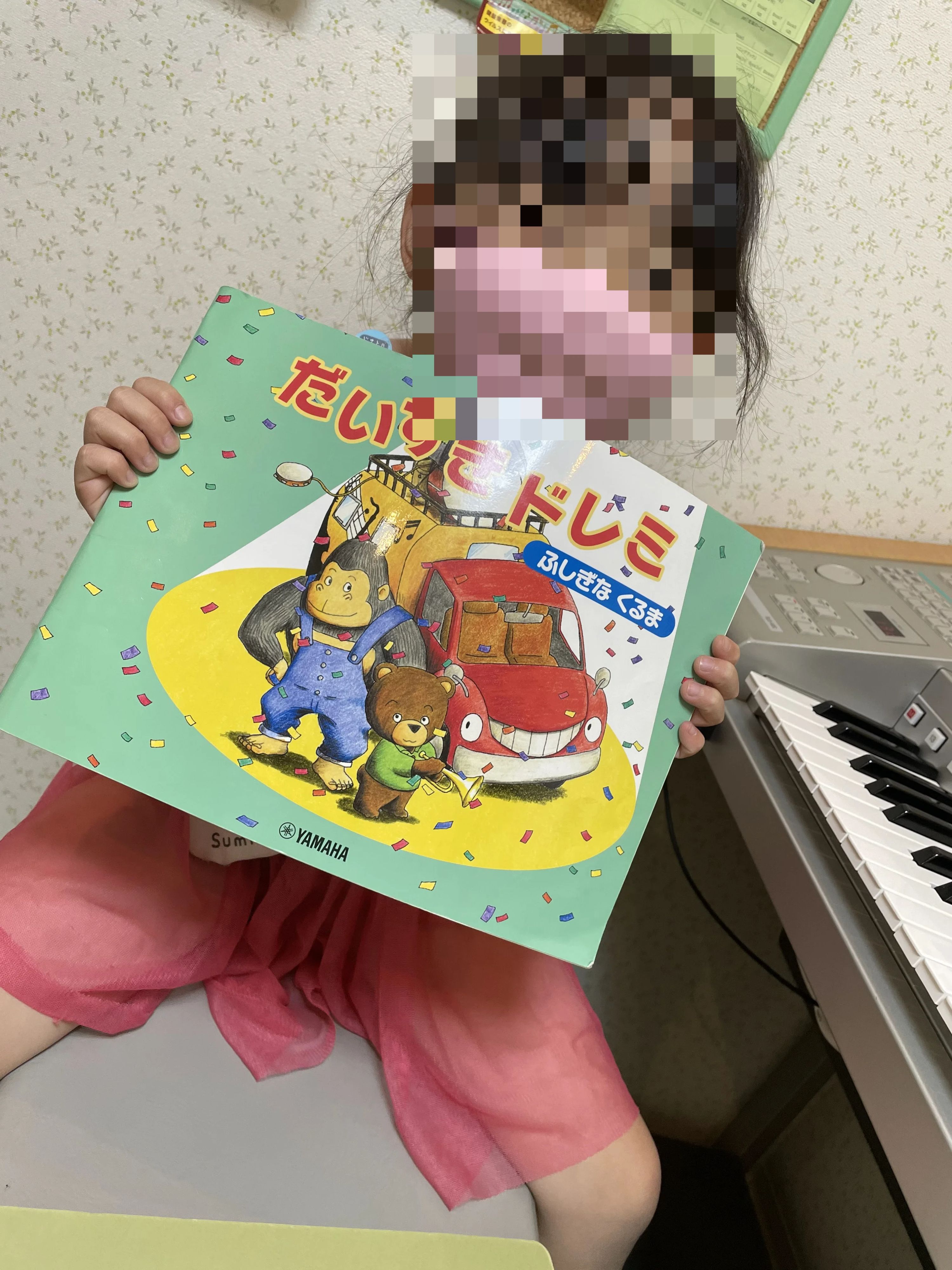 みどりのエレクトーン教室 深野教室のサムネイル画像 4