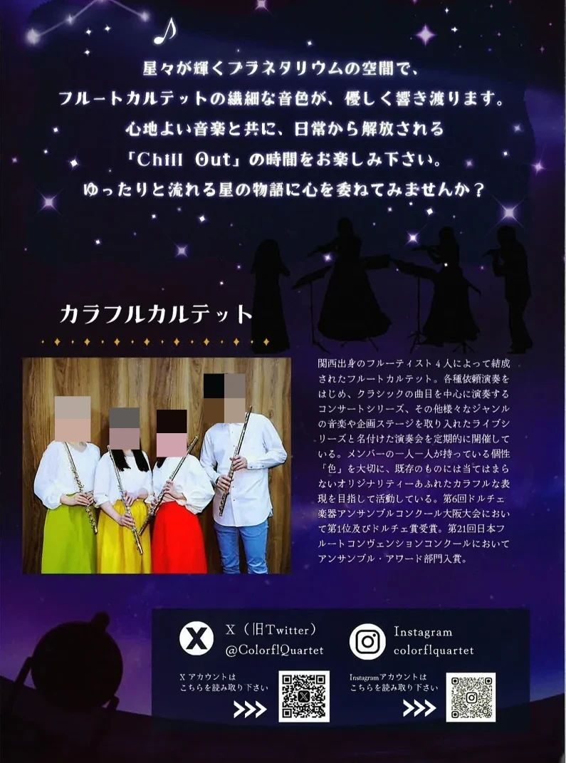 ハセガワ楽器 電子オルガン 川西第2センターのサムネイル画像 3