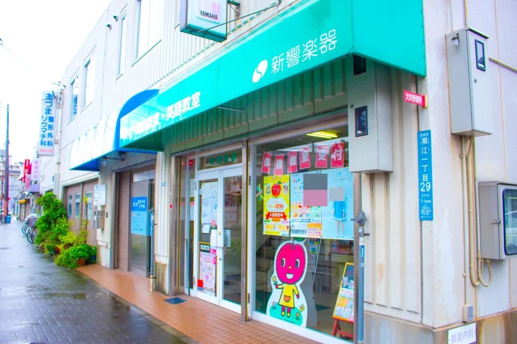 ヤマハ音楽教室 電子オルガン ＪＲ尼崎センターのメイン画像