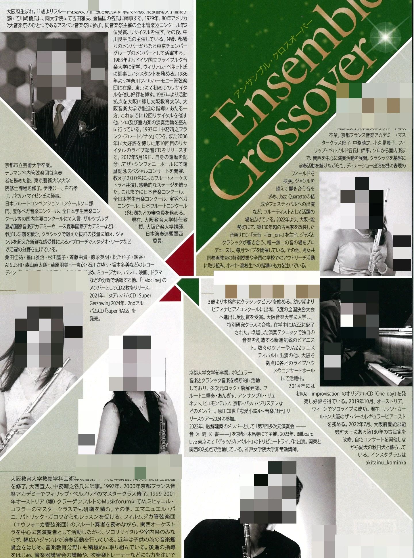 ヤマハ音楽教室 電子オルガン 川西第２センターのサムネイル画像 5