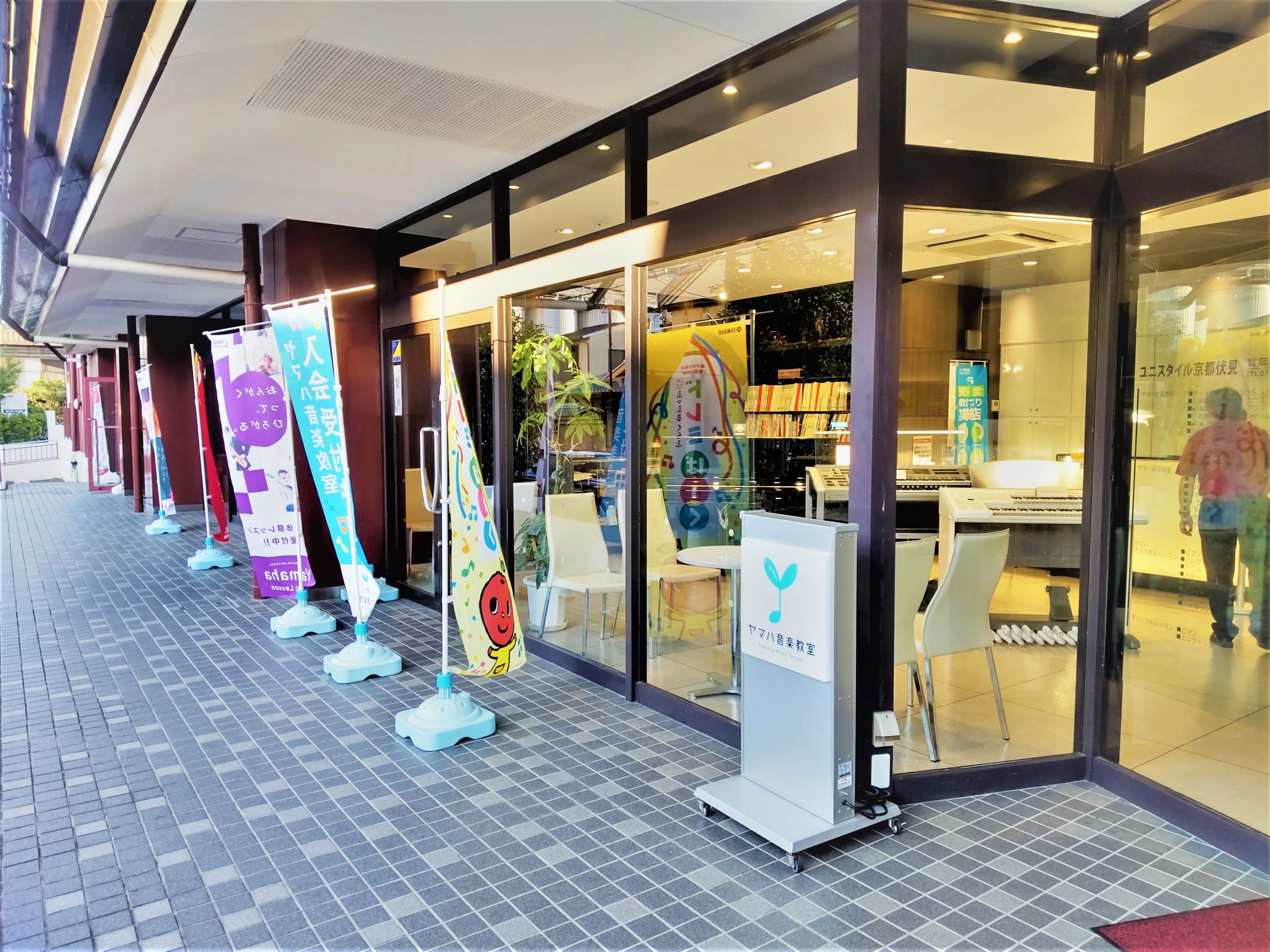 若林楽器店 電子オルガン 両替町教室のメイン画像