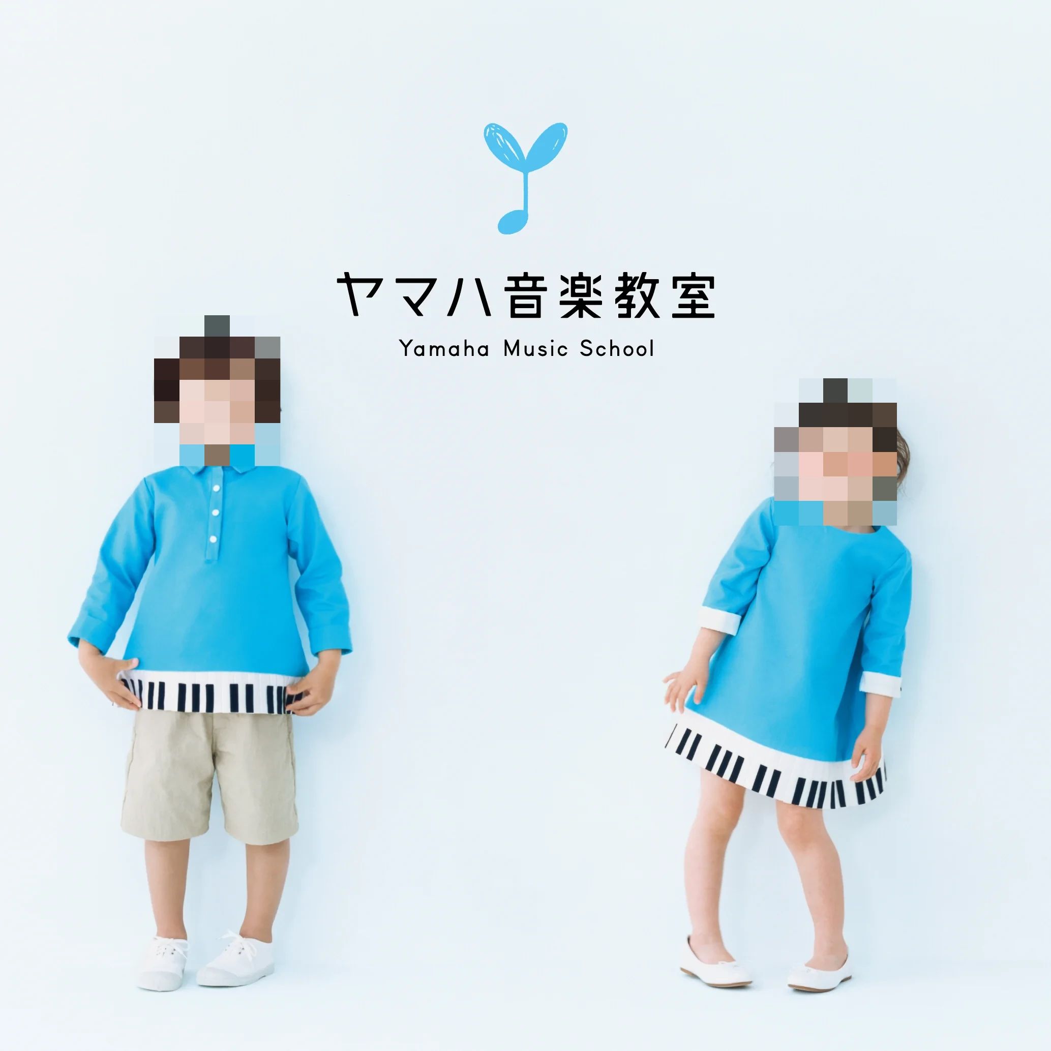 ヤマハ音楽教室 電子オルガン 風の街センターのサムネイル画像 2