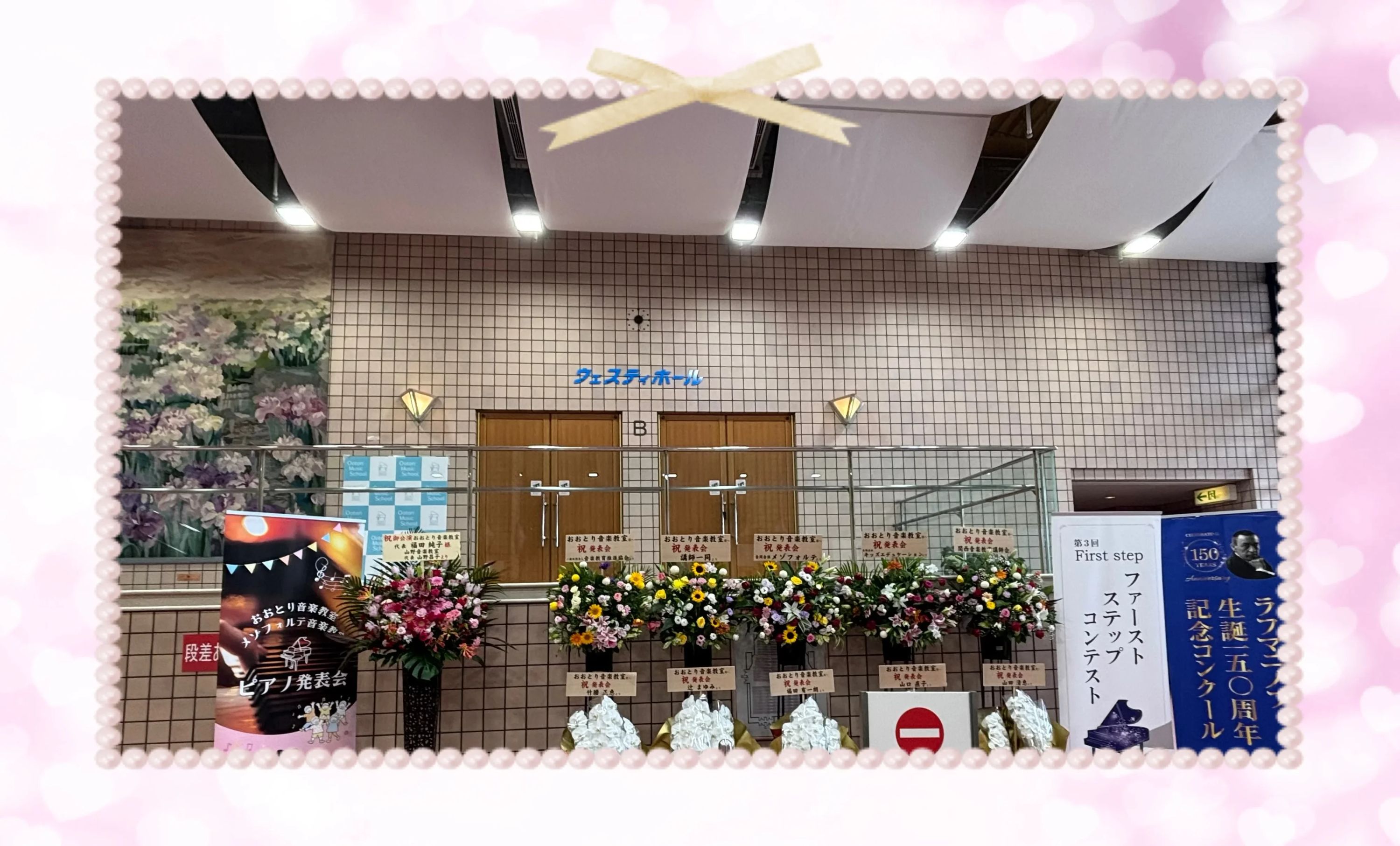 山野ピアノ教室 電子オルガン 俵口町教室のサムネイル画像 3