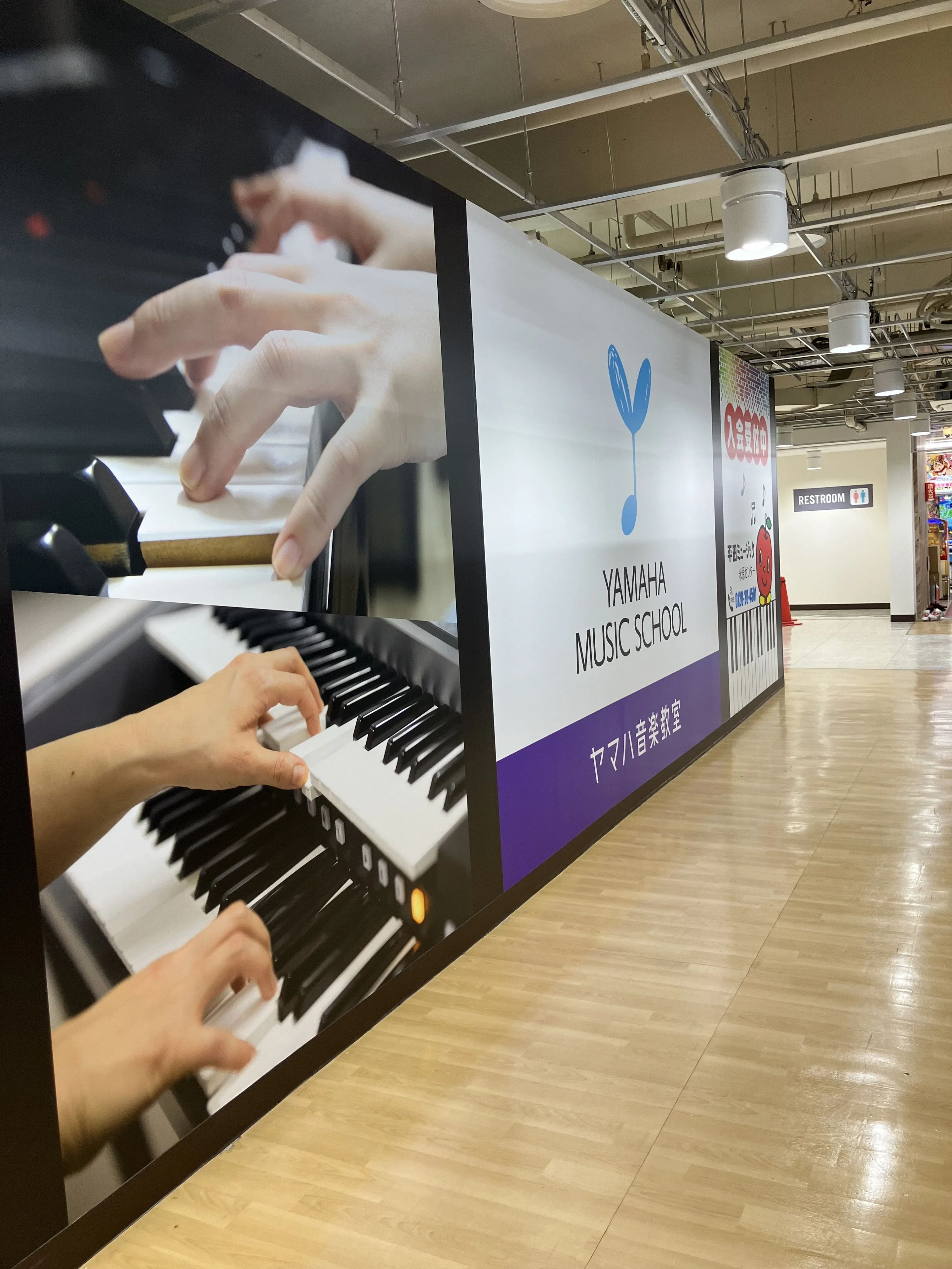 ヤマハ音楽教室 電子オルガン ホープタウンセンターのサムネイル画像 2