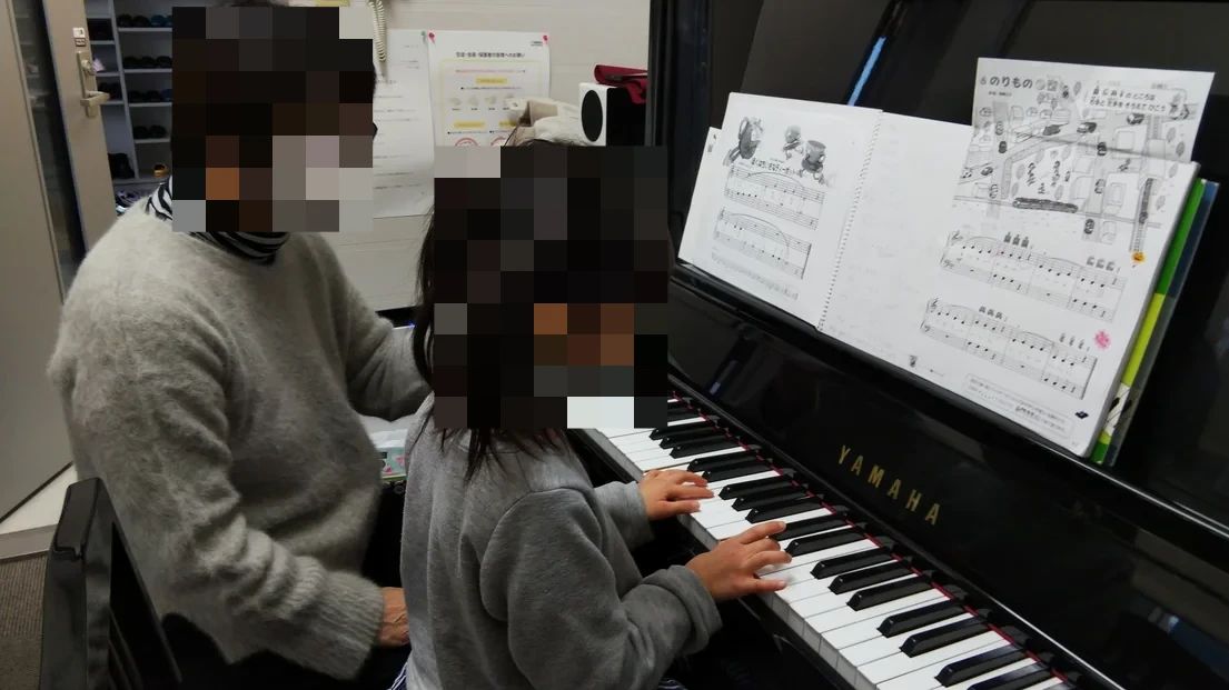 ヤマハ音楽教室 電子オルガン 伊勢丘センターのメイン画像