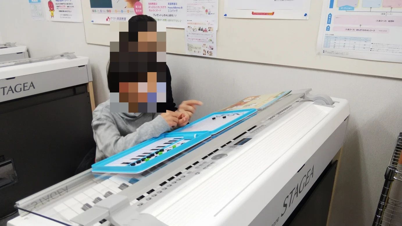 ヤマハ音楽教室 電子オルガン 伊勢丘センターのサムネイル画像 4