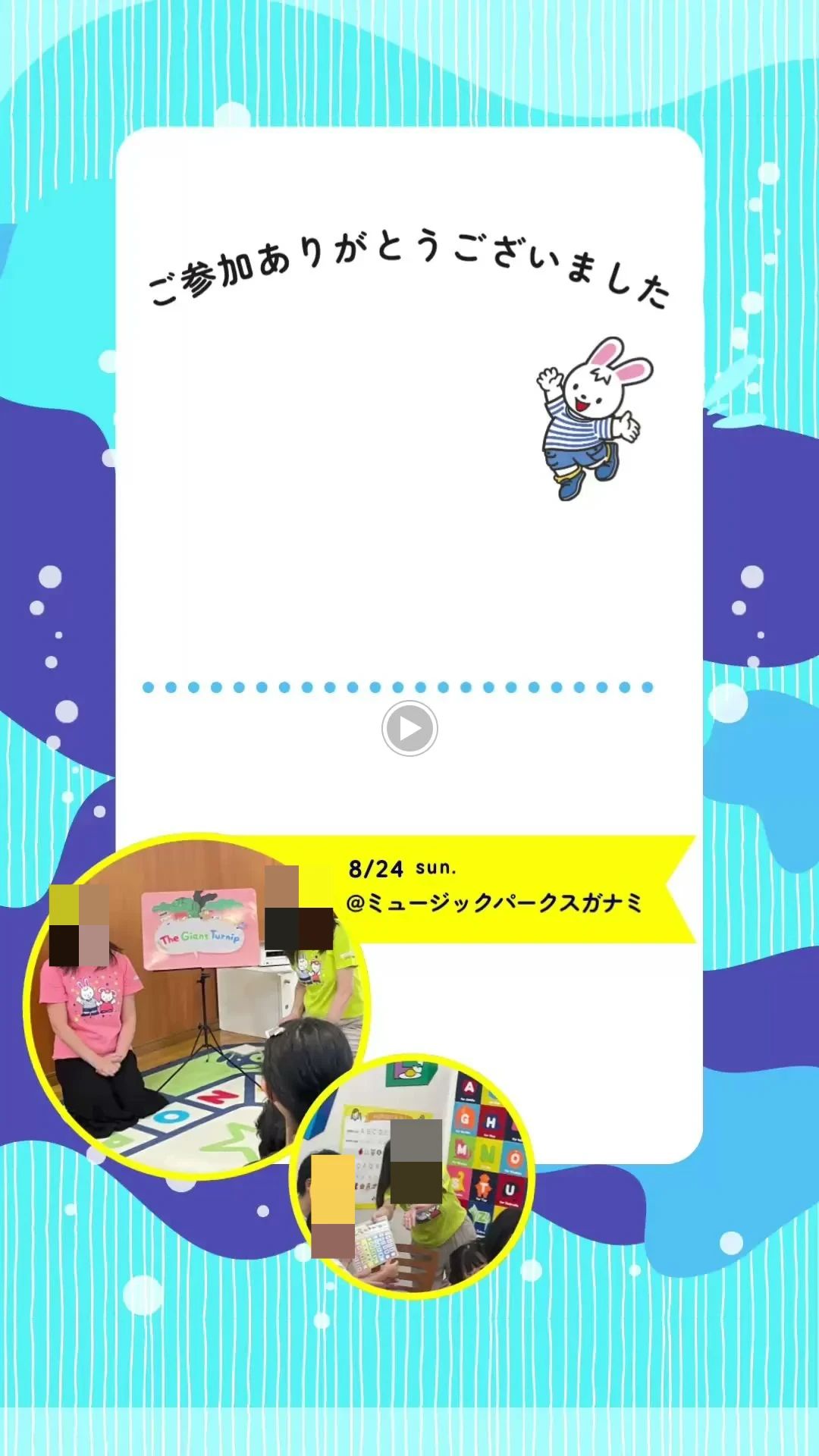 ヤマハ音楽教室 電子オルガン ミュージックパークスガナミのサムネイル画像 3