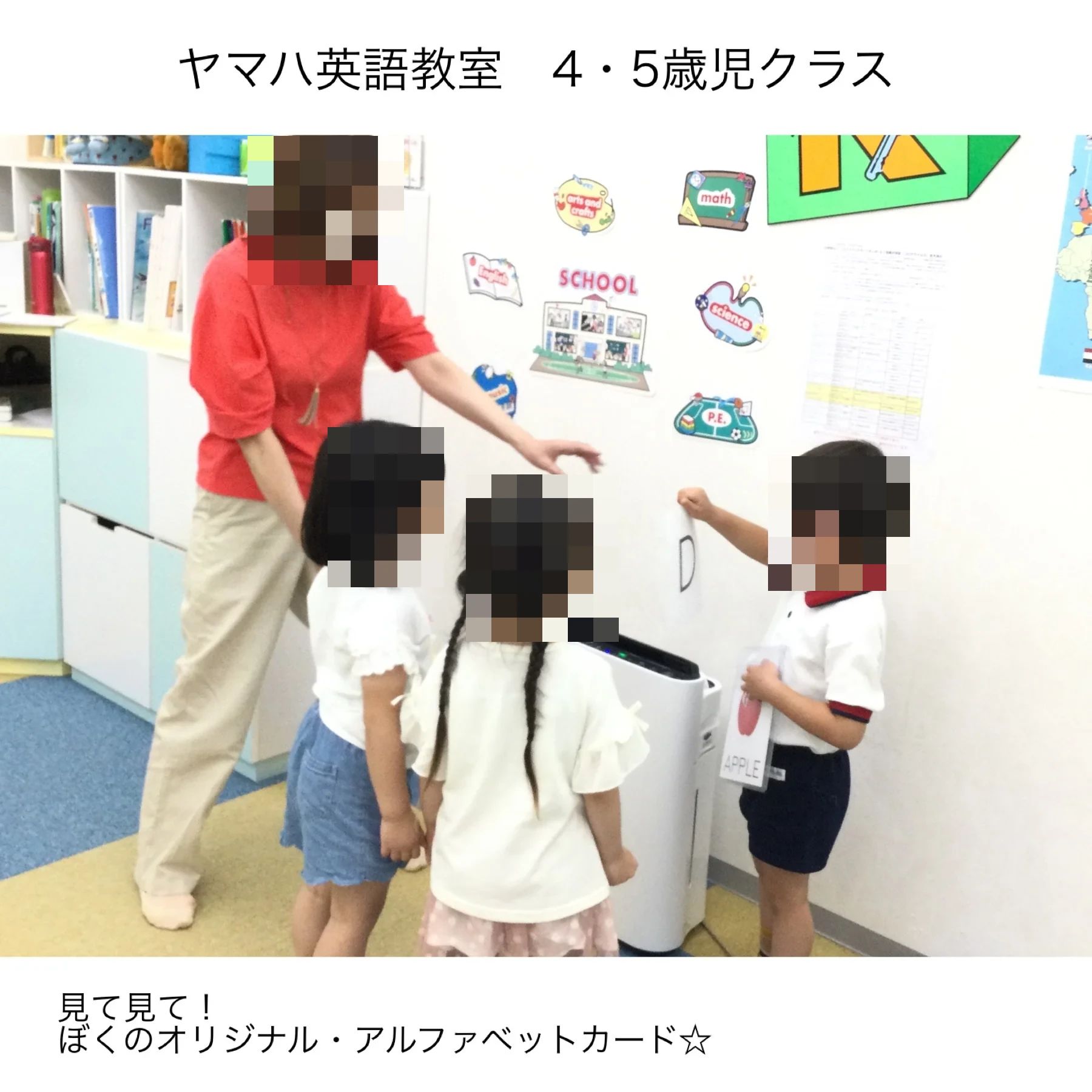 ヤマハ音楽教室 電子オルガン ミュージックパークスガナミのサムネイル画像 2