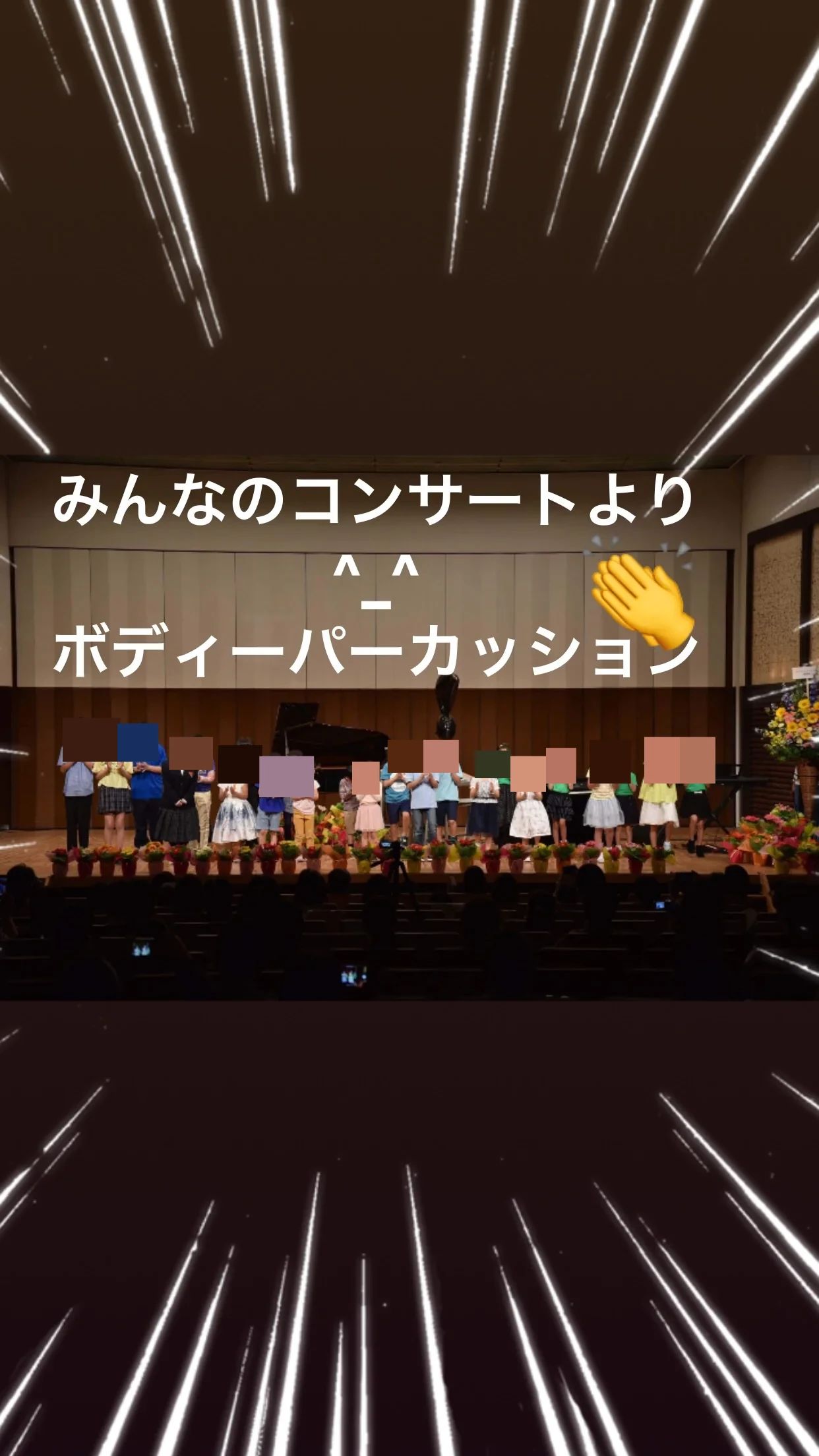 江口ピアノ･エレクトーン教室 高良内町教室のサムネイル画像 2