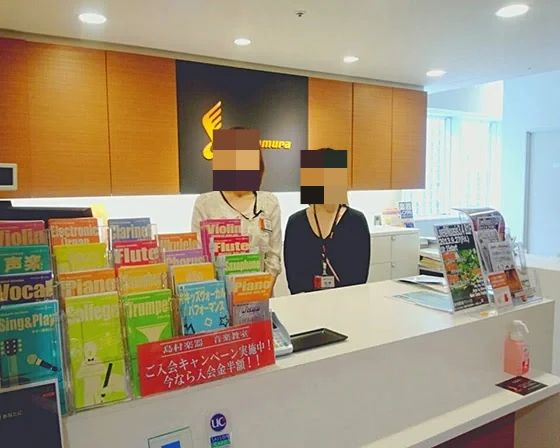 島村楽器 フルート 札幌クラシック店のサムネイル画像 4