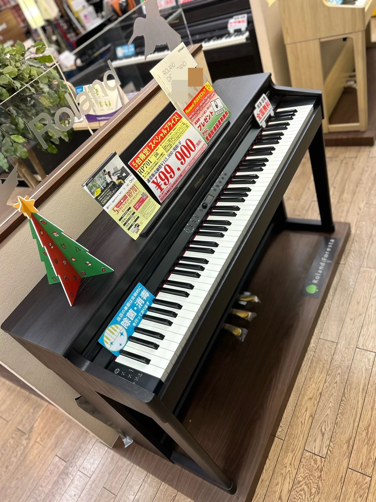 グルーヴィン楽器音楽教室 フルート 内丸教室のメイン画像