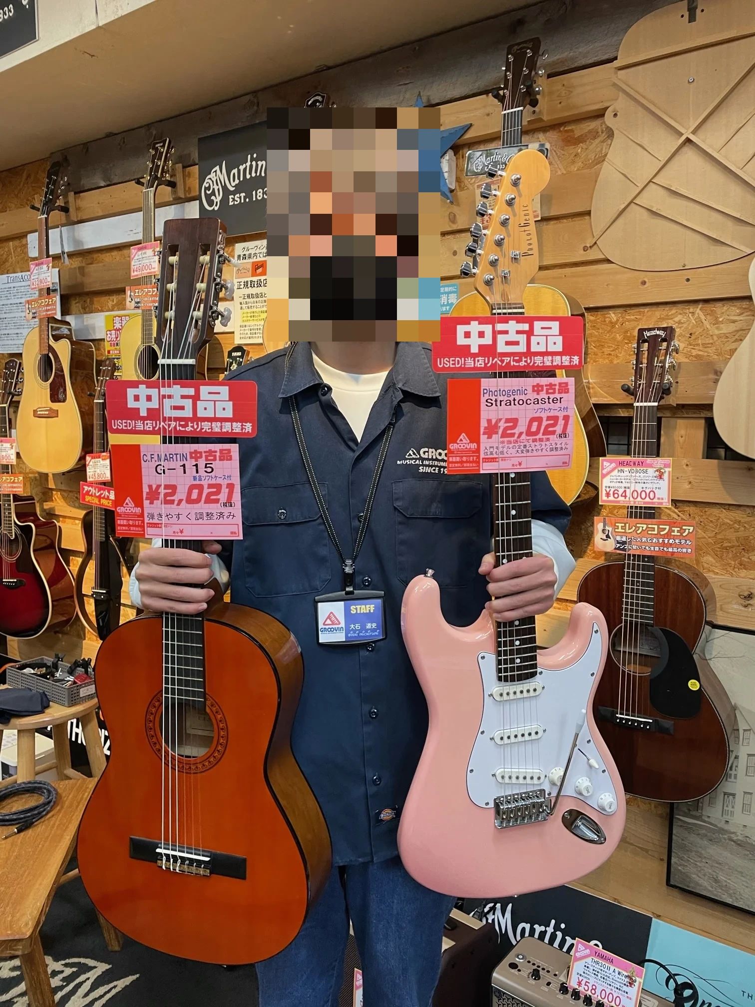 グルーヴィン楽器音楽教室 フルート 内丸教室のサムネイル画像 3