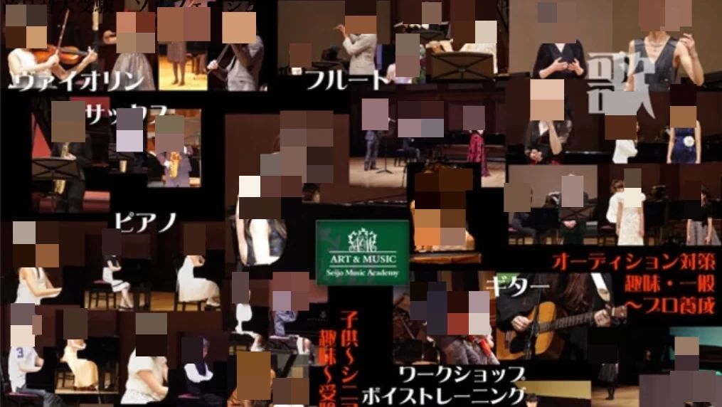 成城ミュージックアカデミー フルート 駅前教室のメイン画像