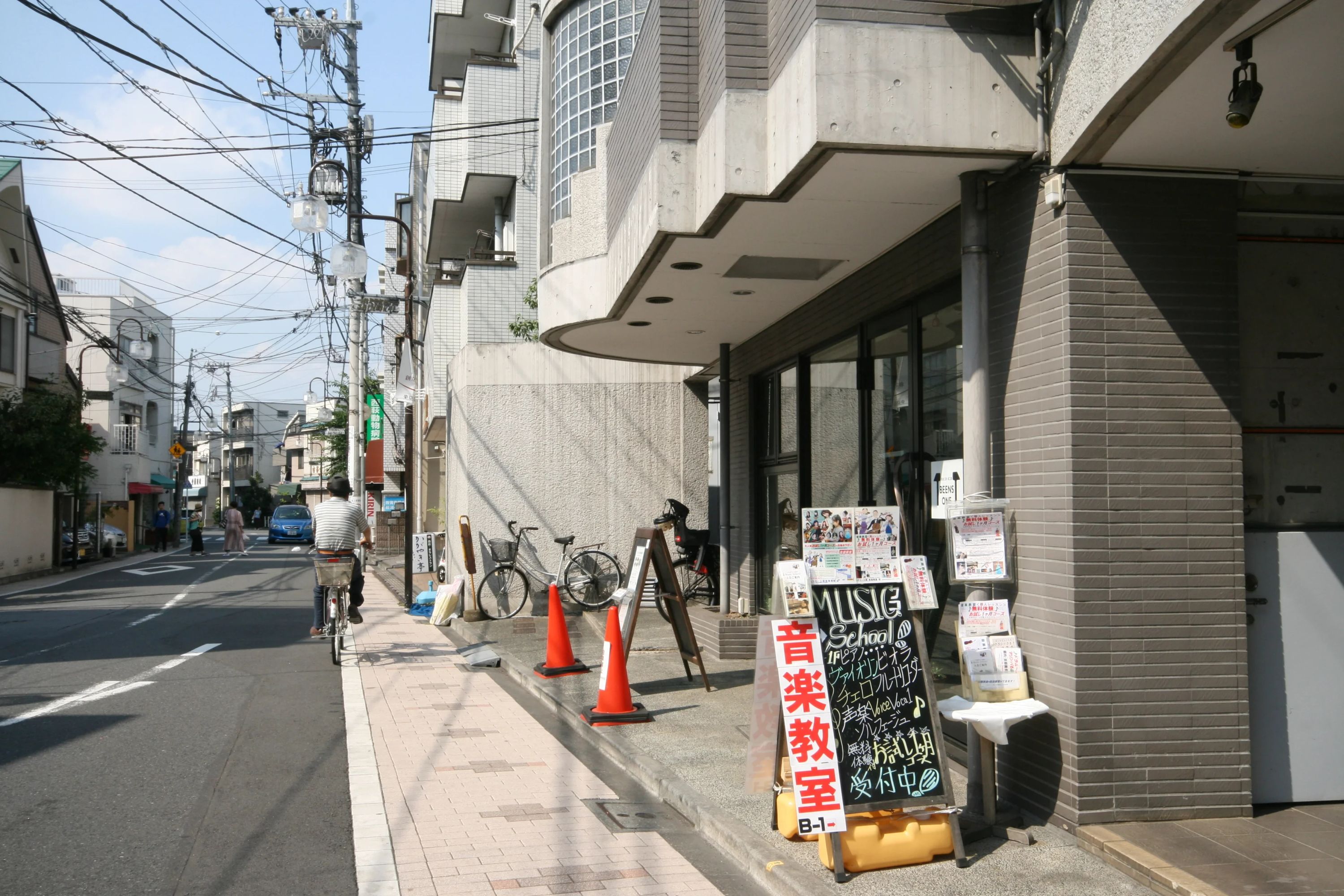 アカデミー工房音楽教室 フルート 西荻北教室のサムネイル画像 2