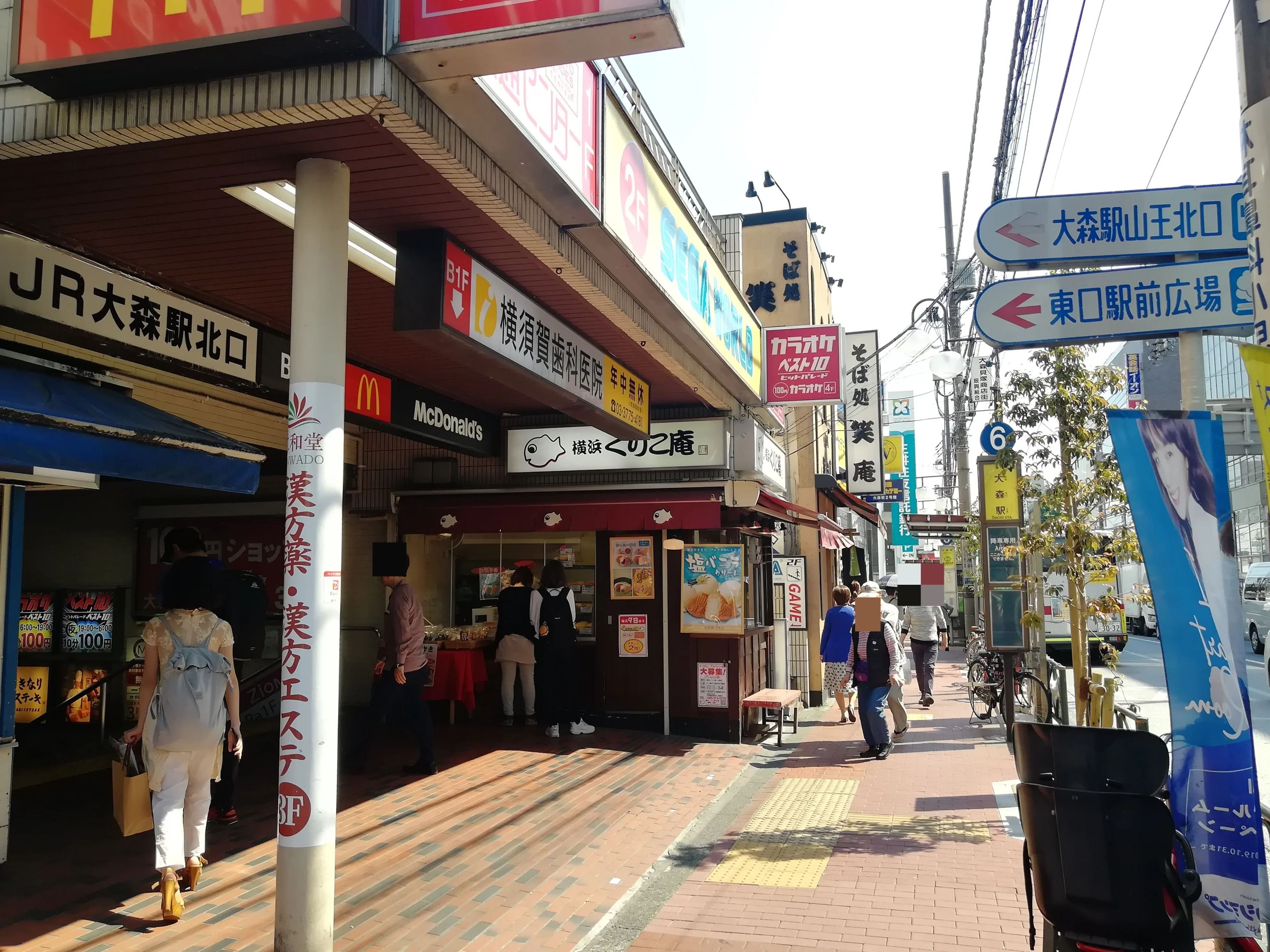 セシリア音楽院 フルート 山王教室のサムネイル画像 2