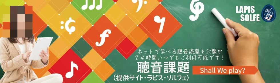 FIAL SALON(フィアルサロン) フルート 南青山教室のサムネイル画像 2
