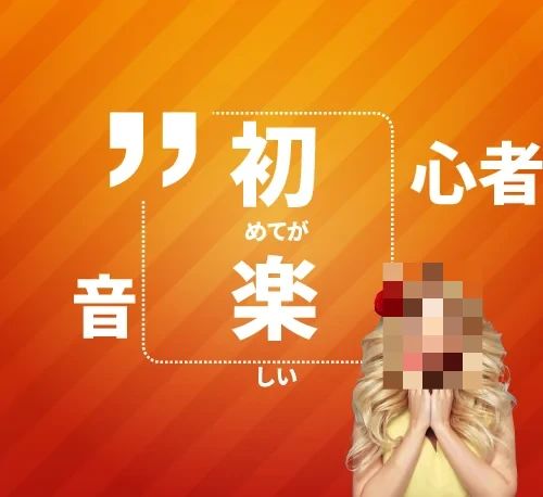 FIAL SALON(フィアルサロン) フルート 南青山教室のサムネイル画像 3