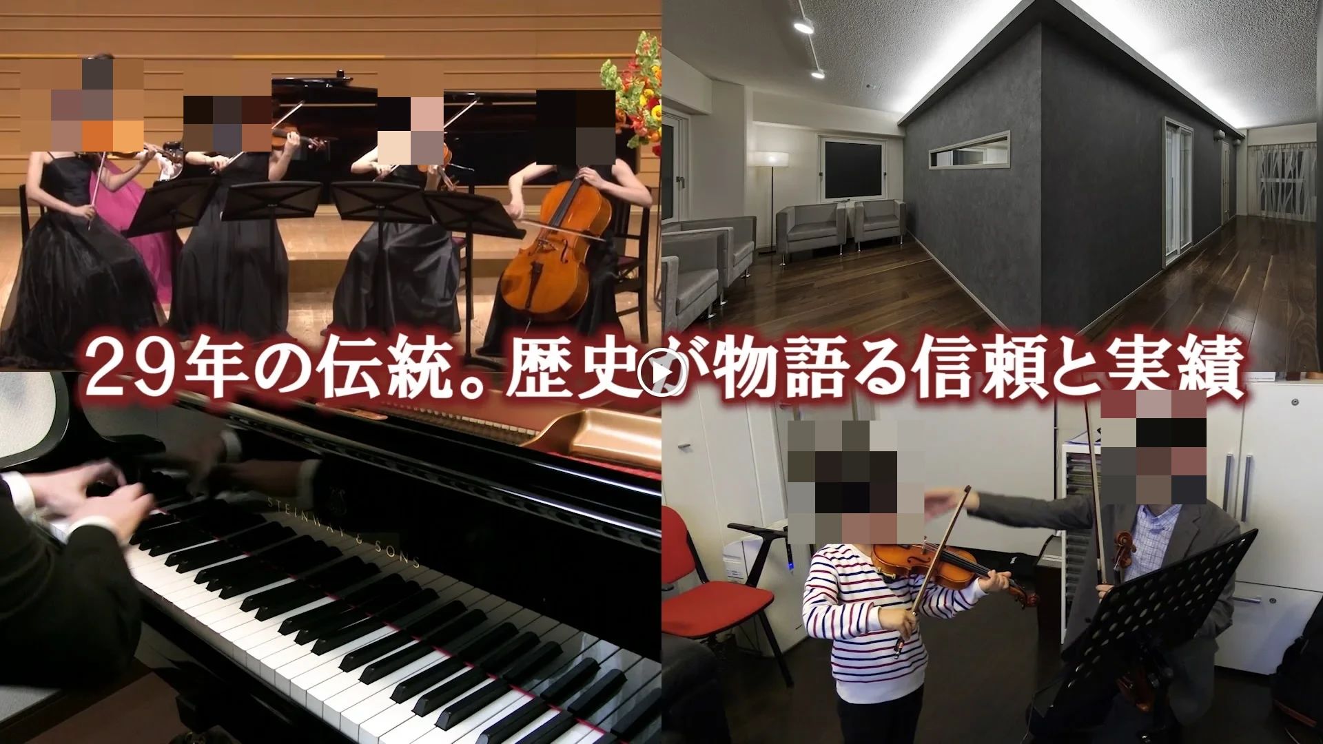 小林音楽教室 フルート 代々木教室のサムネイル画像 2