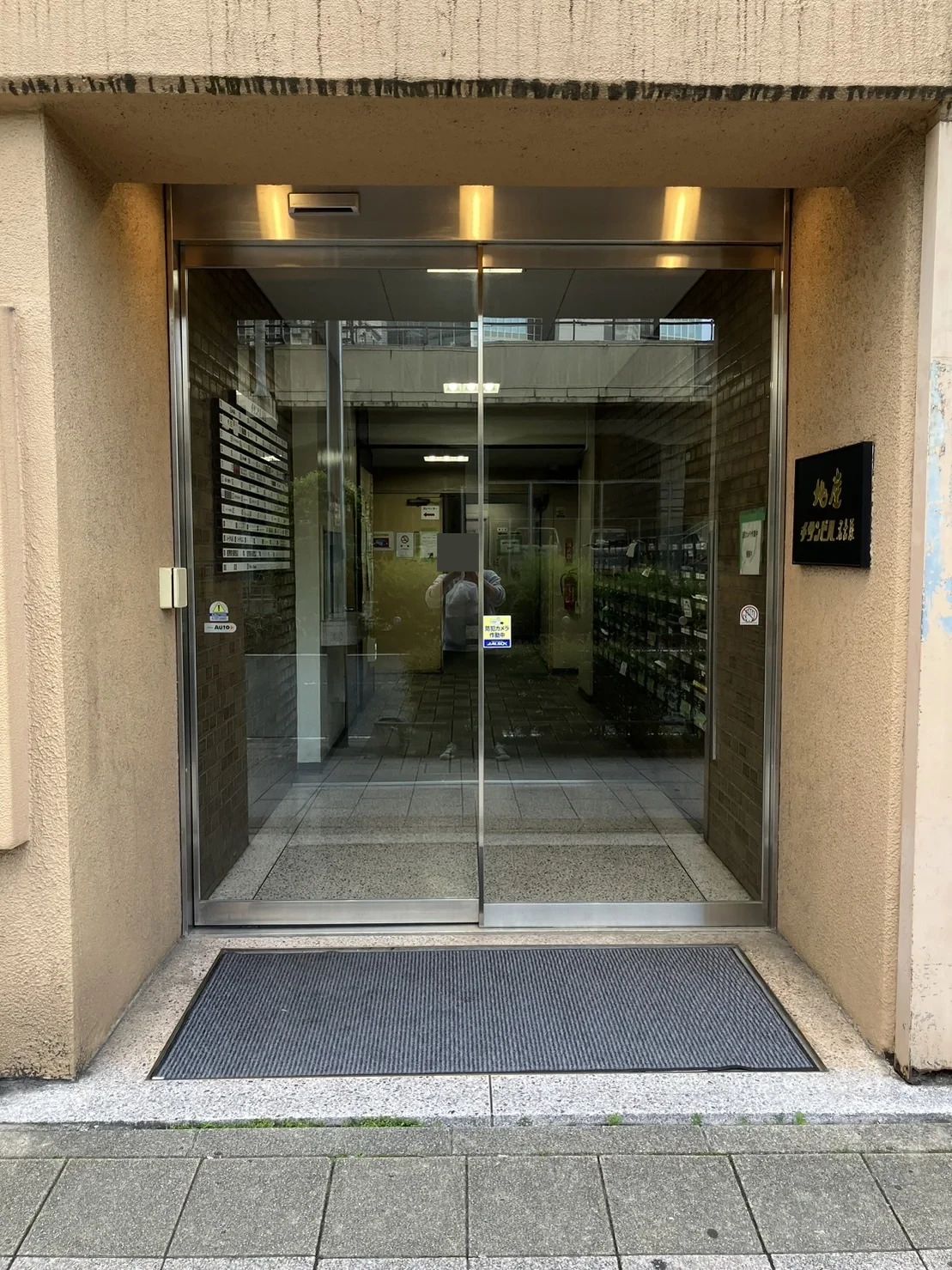 アイズミュージックアカデミー フルート 名古屋駅前校のメイン画像