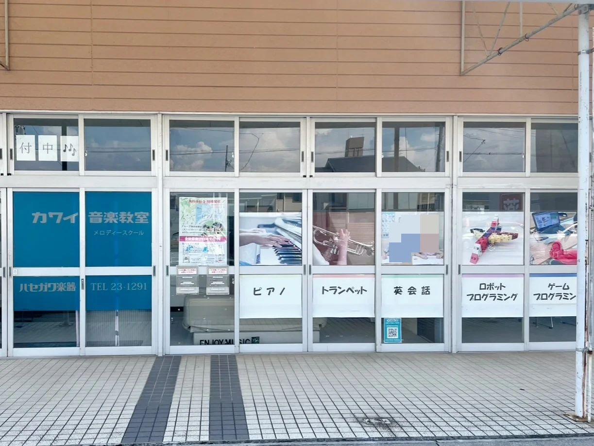 ハセガワ楽器 フルート 津島教室のサムネイル画像 5