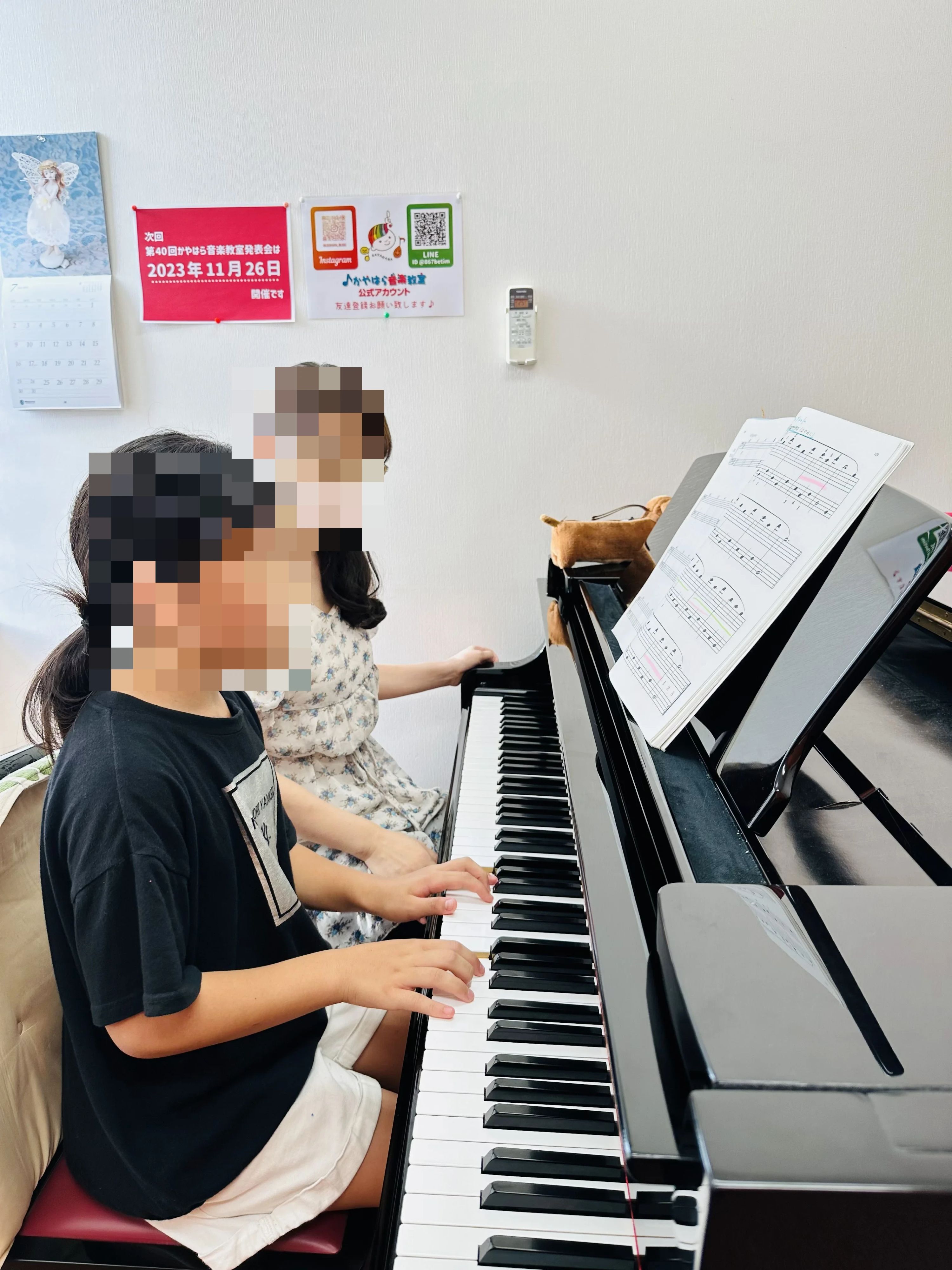 かやはら音楽教室 フルート 川成島教室のメイン画像