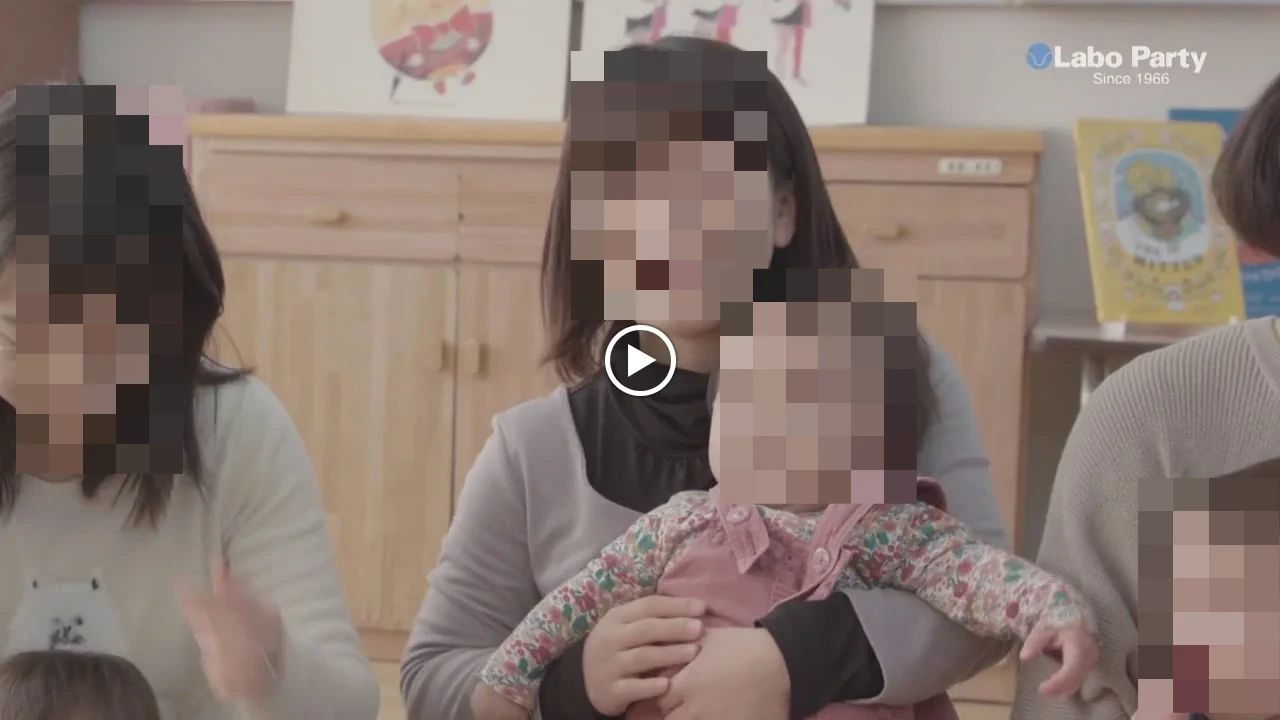 ラボ・パーティ小金井市貫井南町教室のサムネイル画像 3