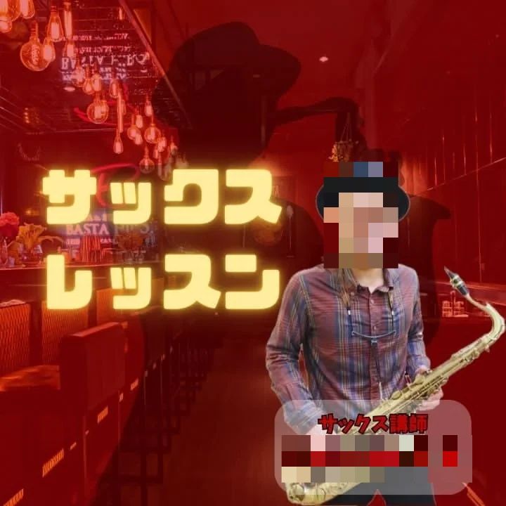 サークル音楽教室 フルート 城内通教室のサムネイル画像 2