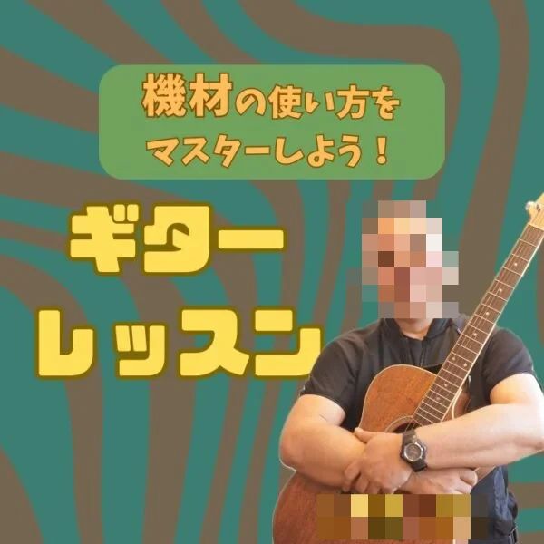 サークル音楽教室 フルート 城内通教室のサムネイル画像 4