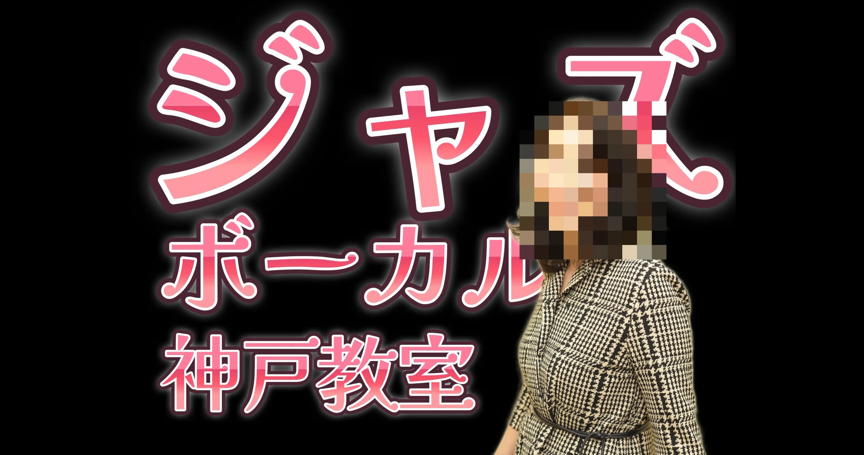 サークル音楽教室 フルート 城内通教室のサムネイル画像 5