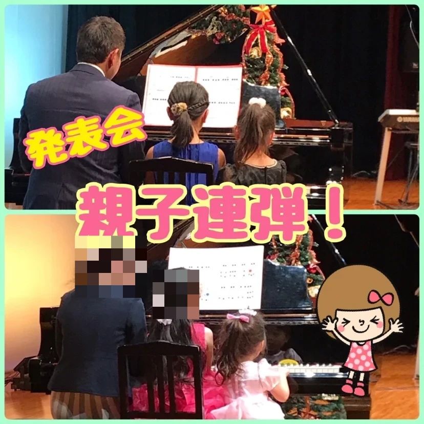 くるみ音楽教室 フルート 高砂町教室のサムネイル画像 2