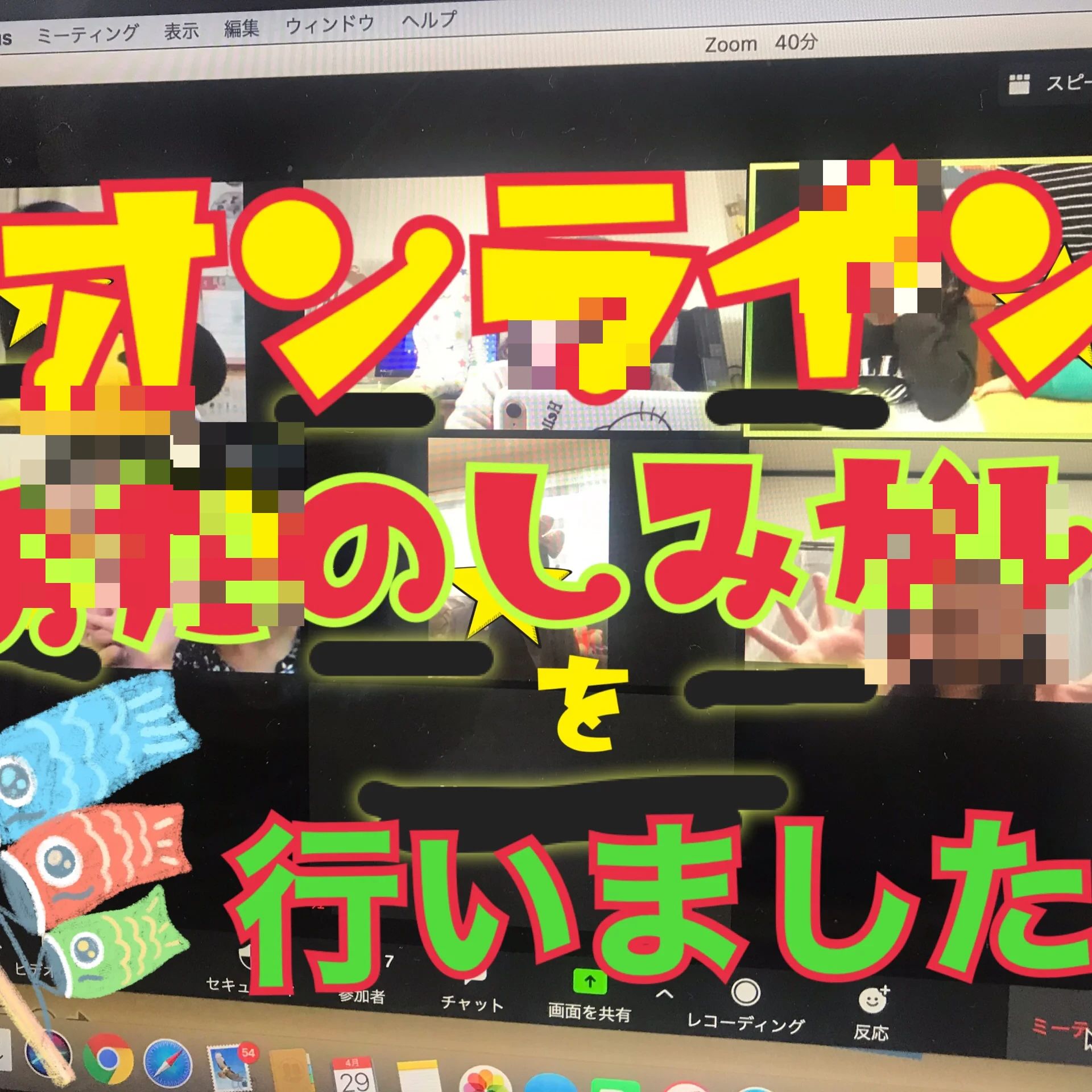 くるみ音楽教室 フルート 高砂町教室のサムネイル画像 4