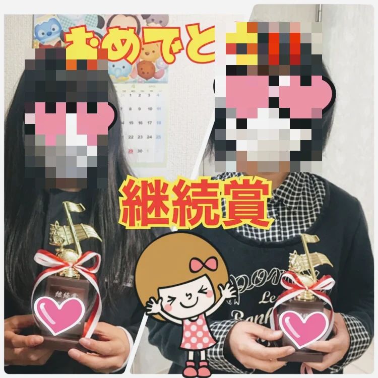 くるみ音楽教室 フルート 高砂町教室のサムネイル画像 5