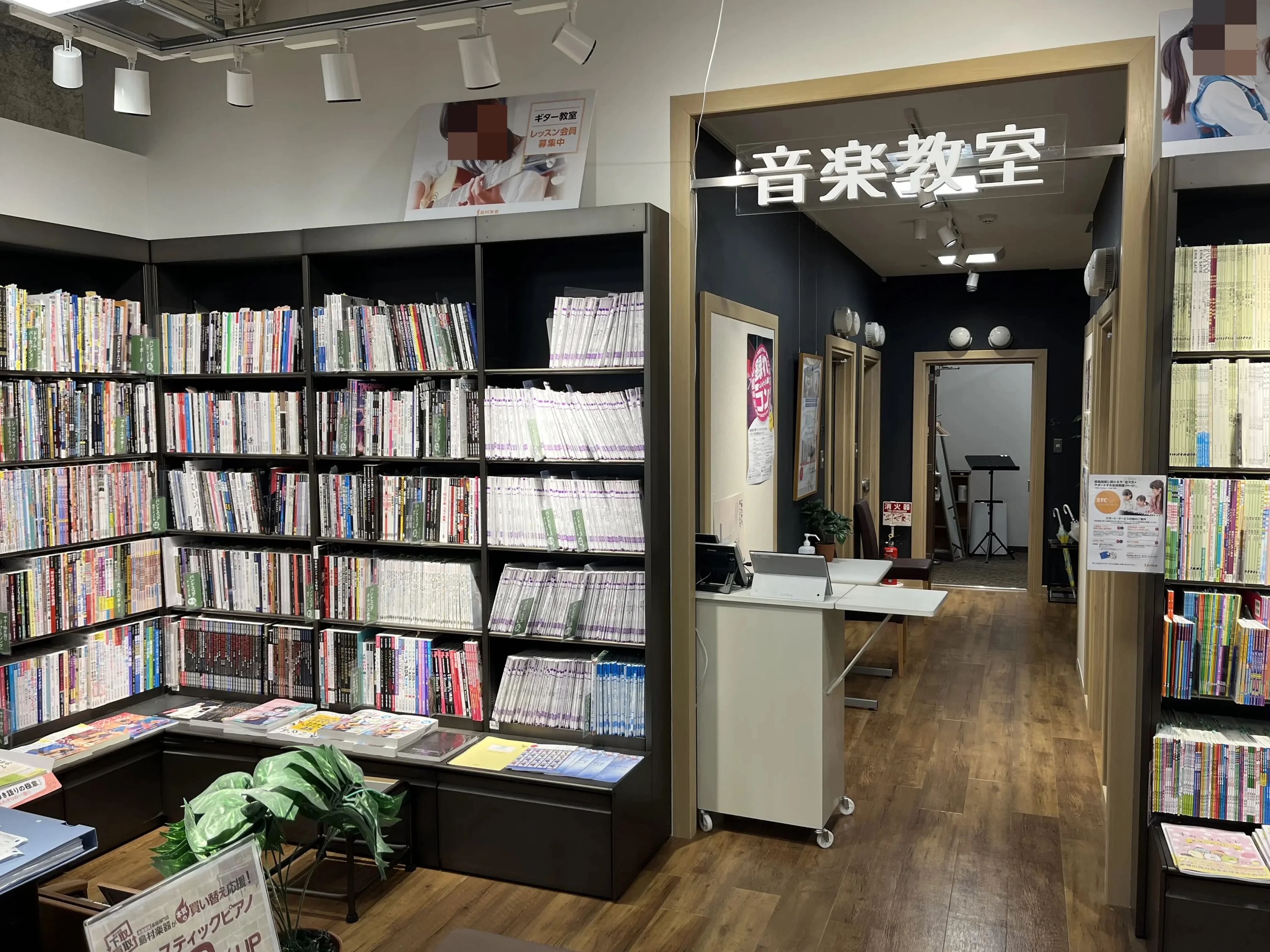 島村楽器 フルート 河原町オーパ店のメイン画像