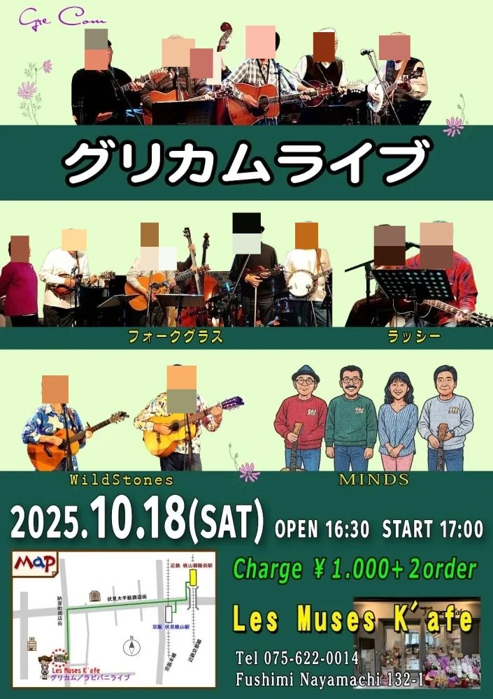 レミューズカフェ フルート 納屋町教室のサムネイル画像 3