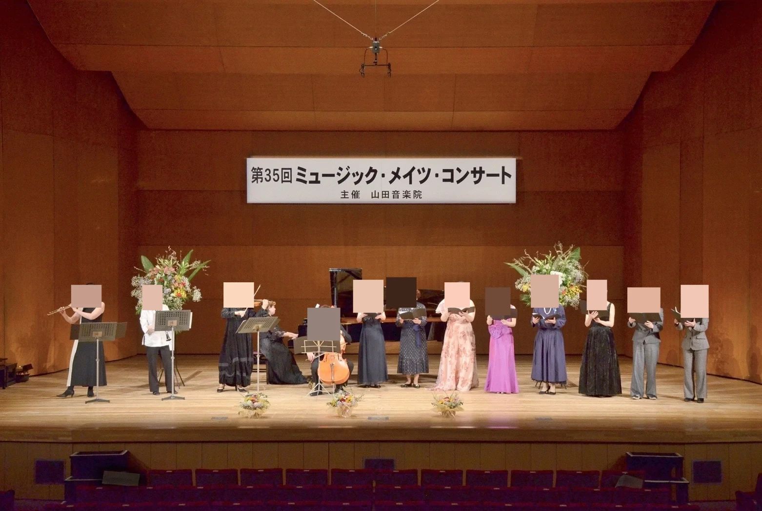 山田音楽院 フルート 両替町教室のサムネイル画像 2