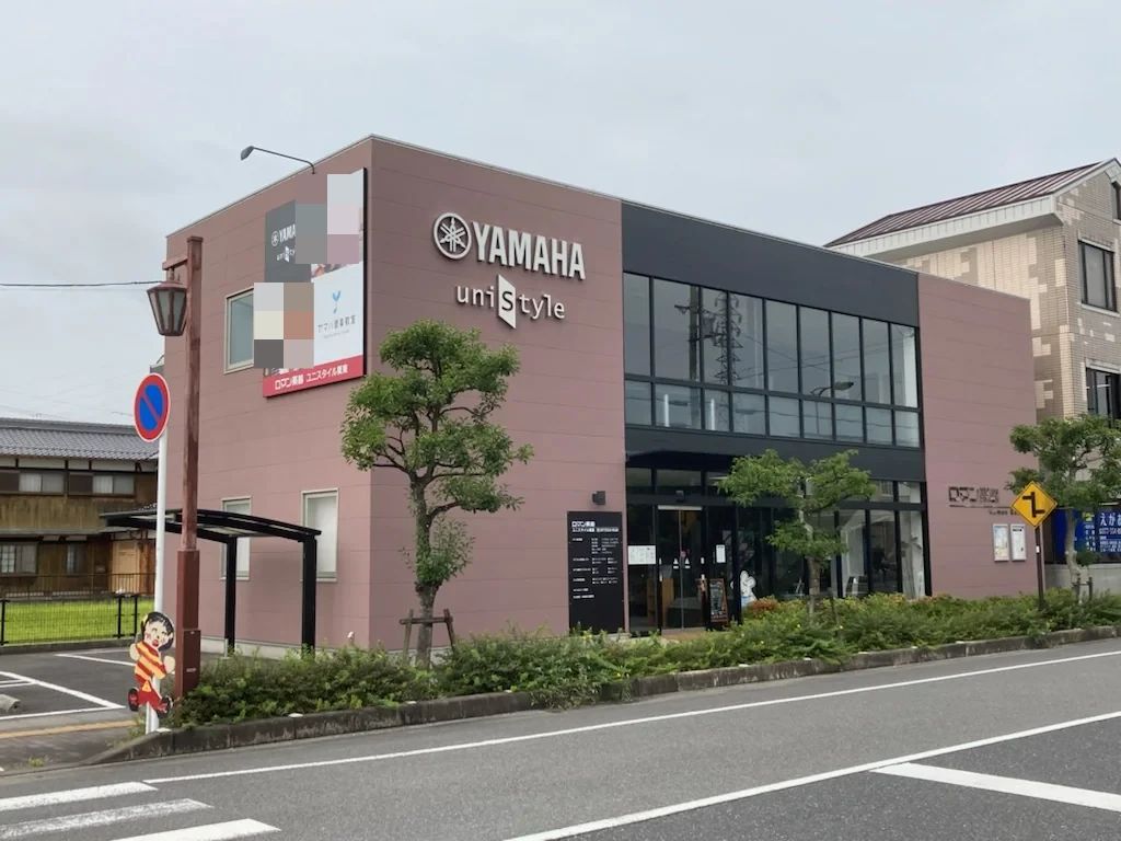 ロマン楽器 フルート ユニスタイル栗東のメイン画像